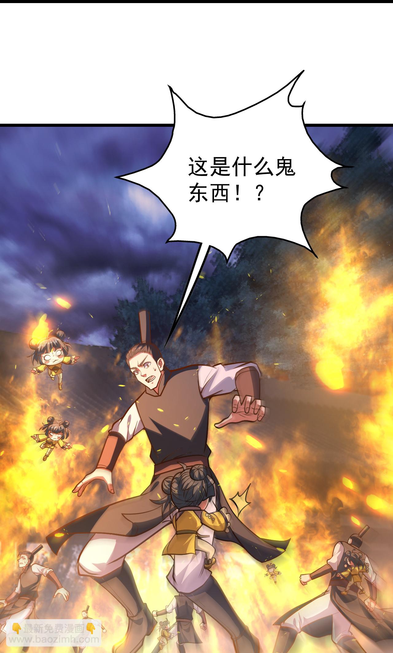 第398话 学院危机22