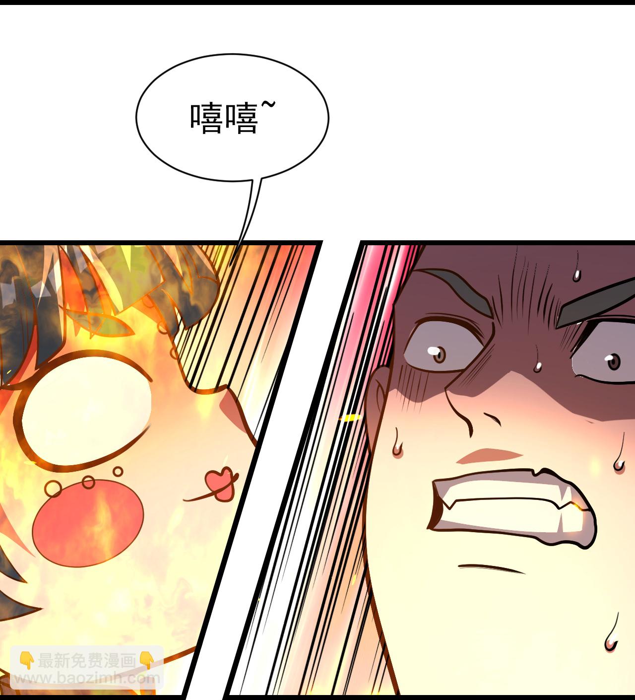 第398话 学院危机23