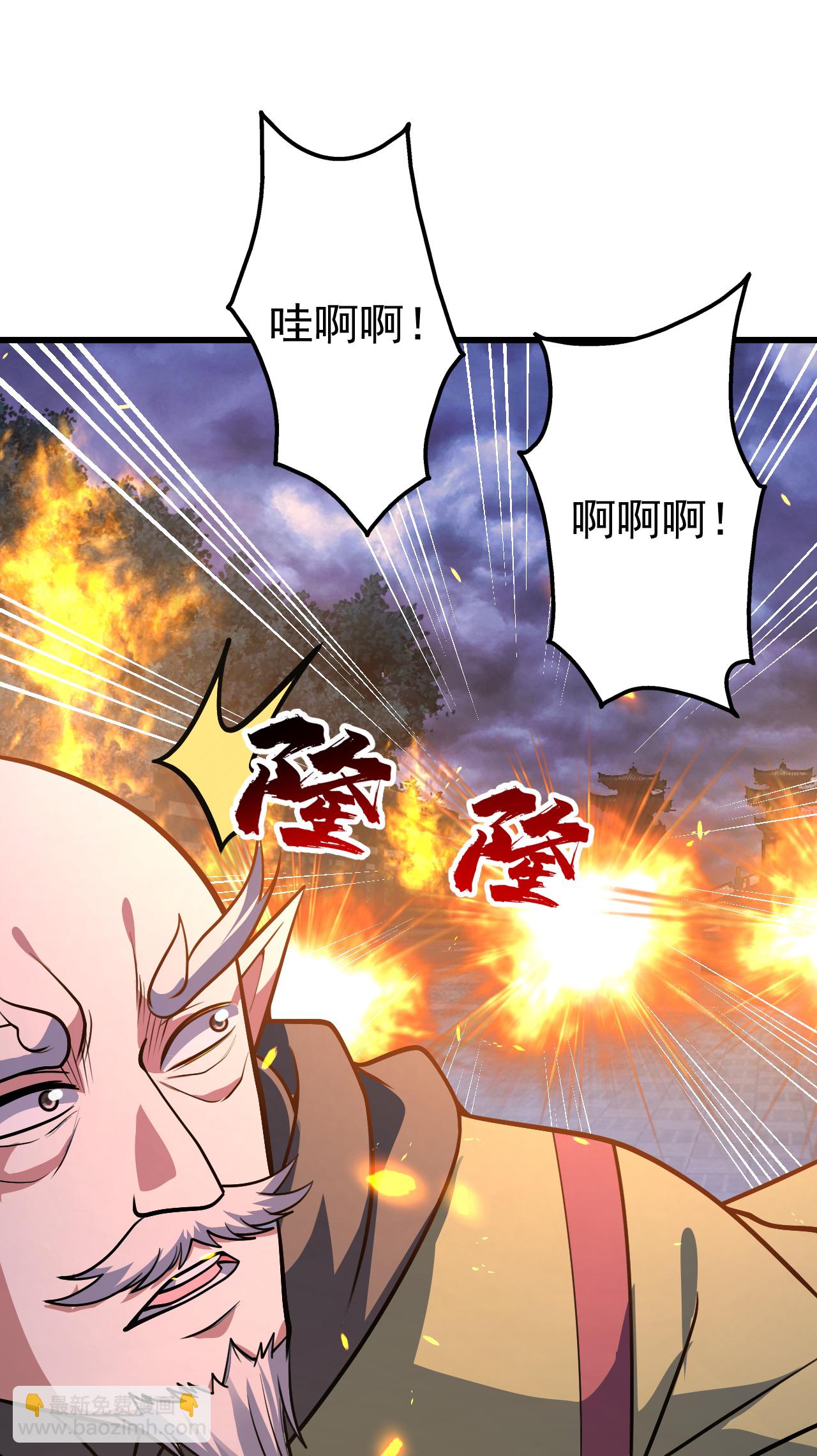 第398话 学院危机24
