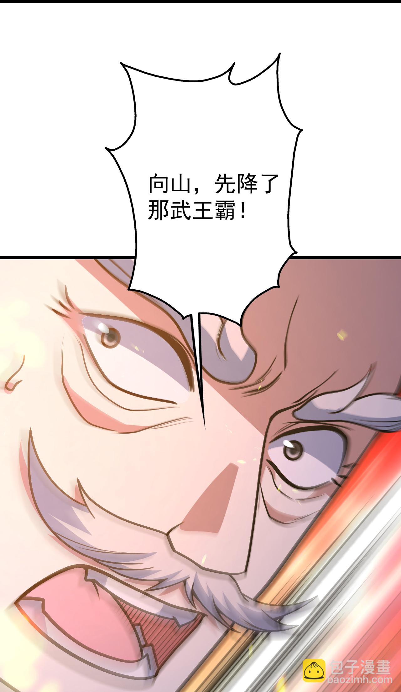 第398话 学院危机25