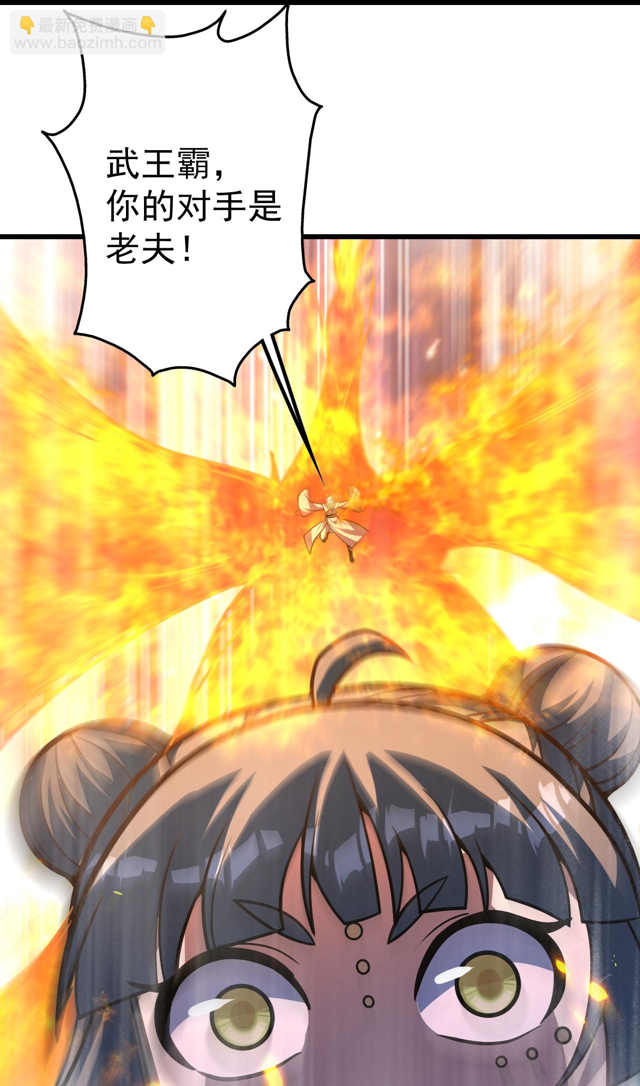 第398话 学院危机27