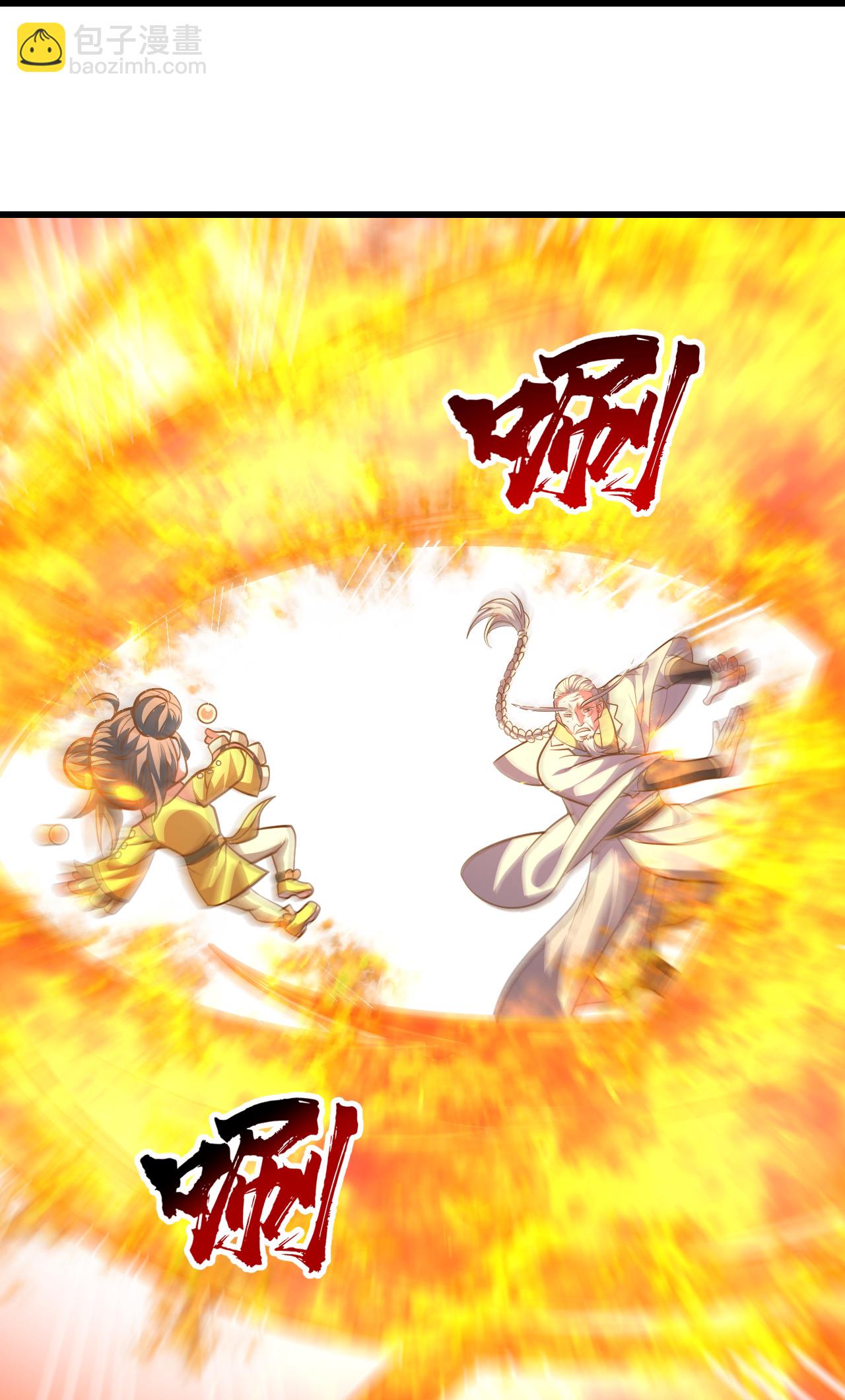 第398话 学院危机28
