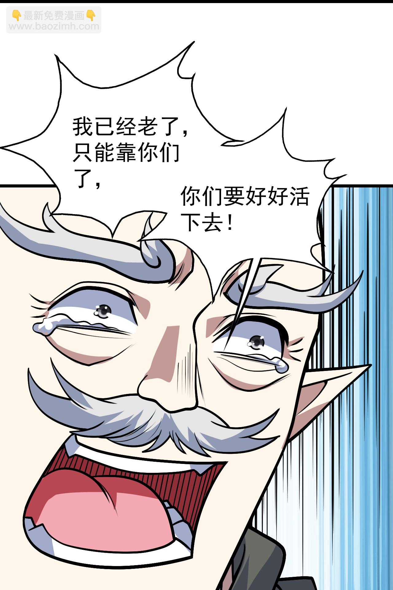 第398话 学院危机3