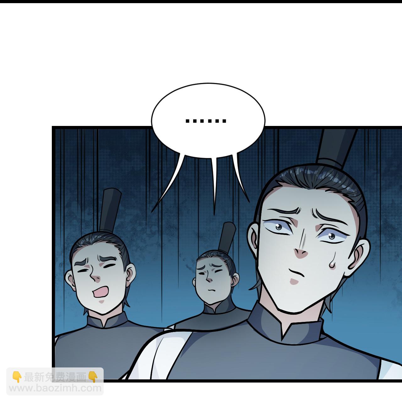 第398话 学院危机4