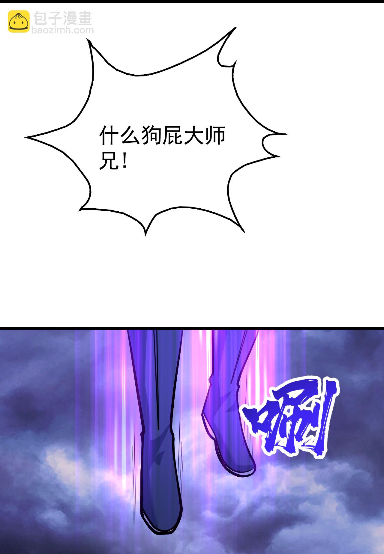 第398话 学院危机7