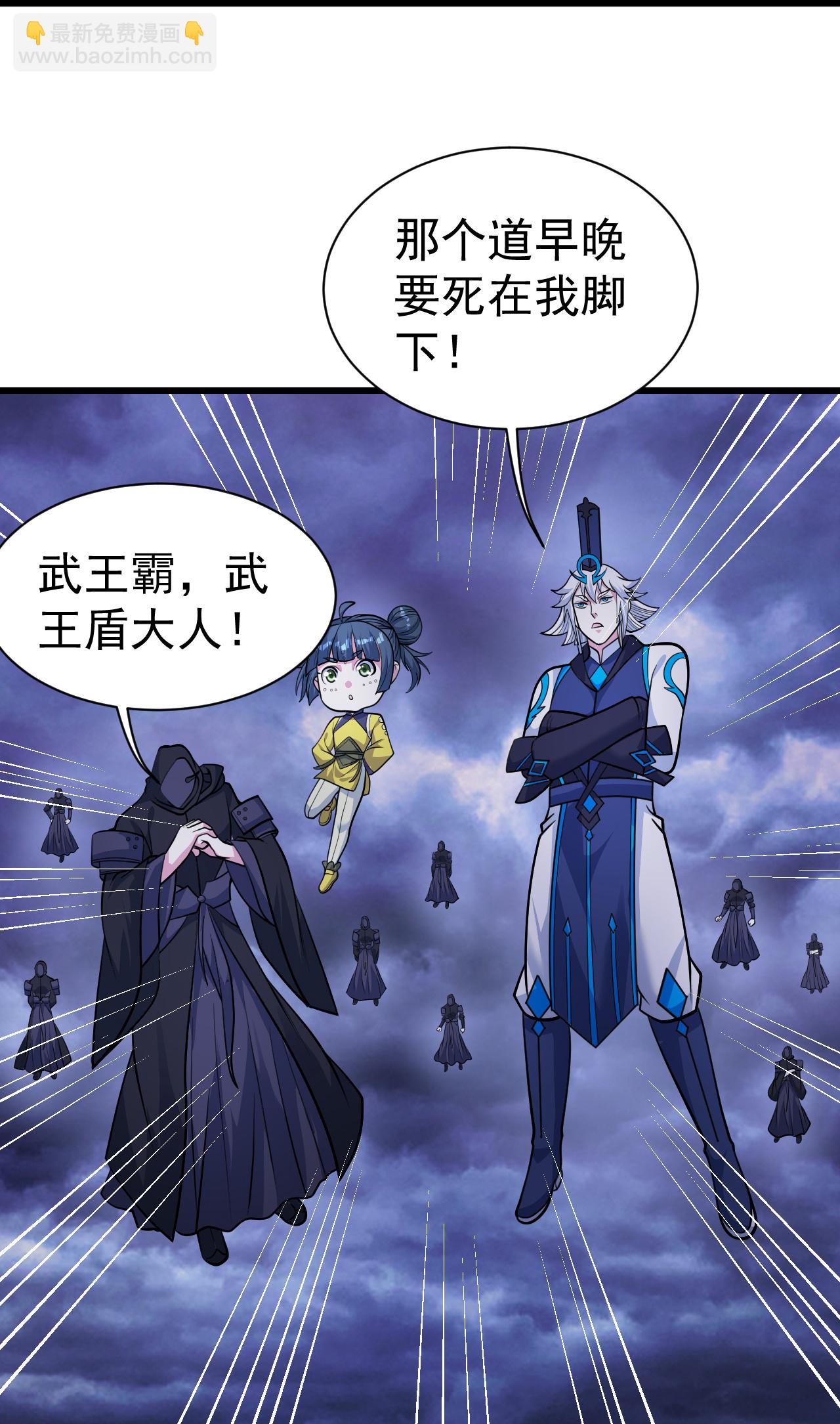 第398话 学院危机8