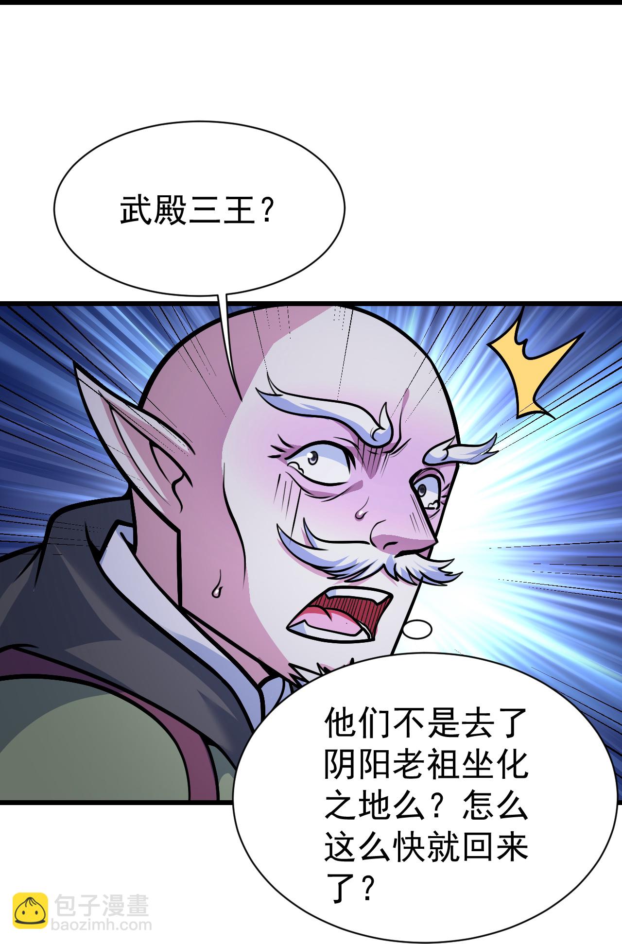 第398话 学院危机9