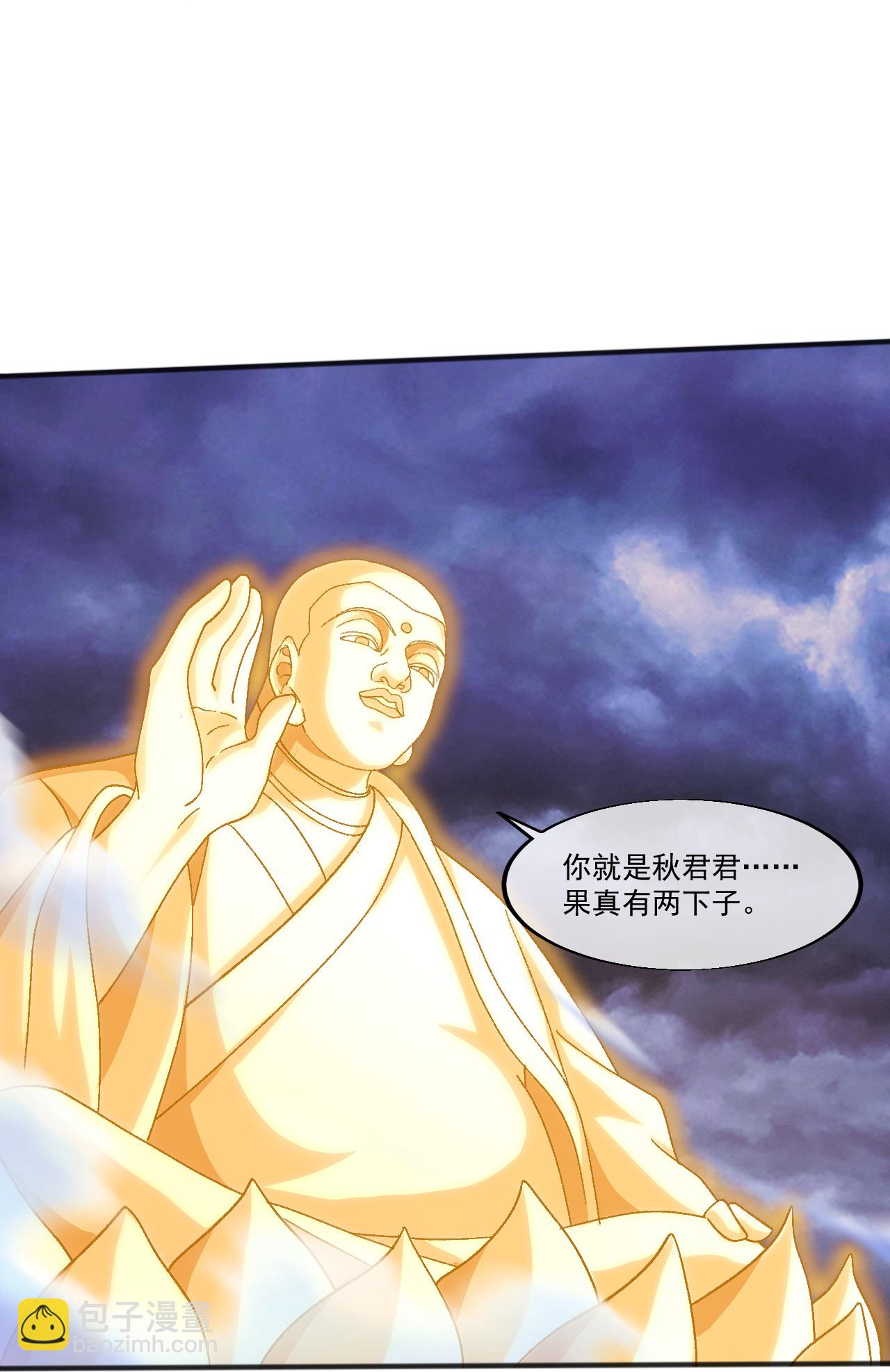 第403话 美女院长10