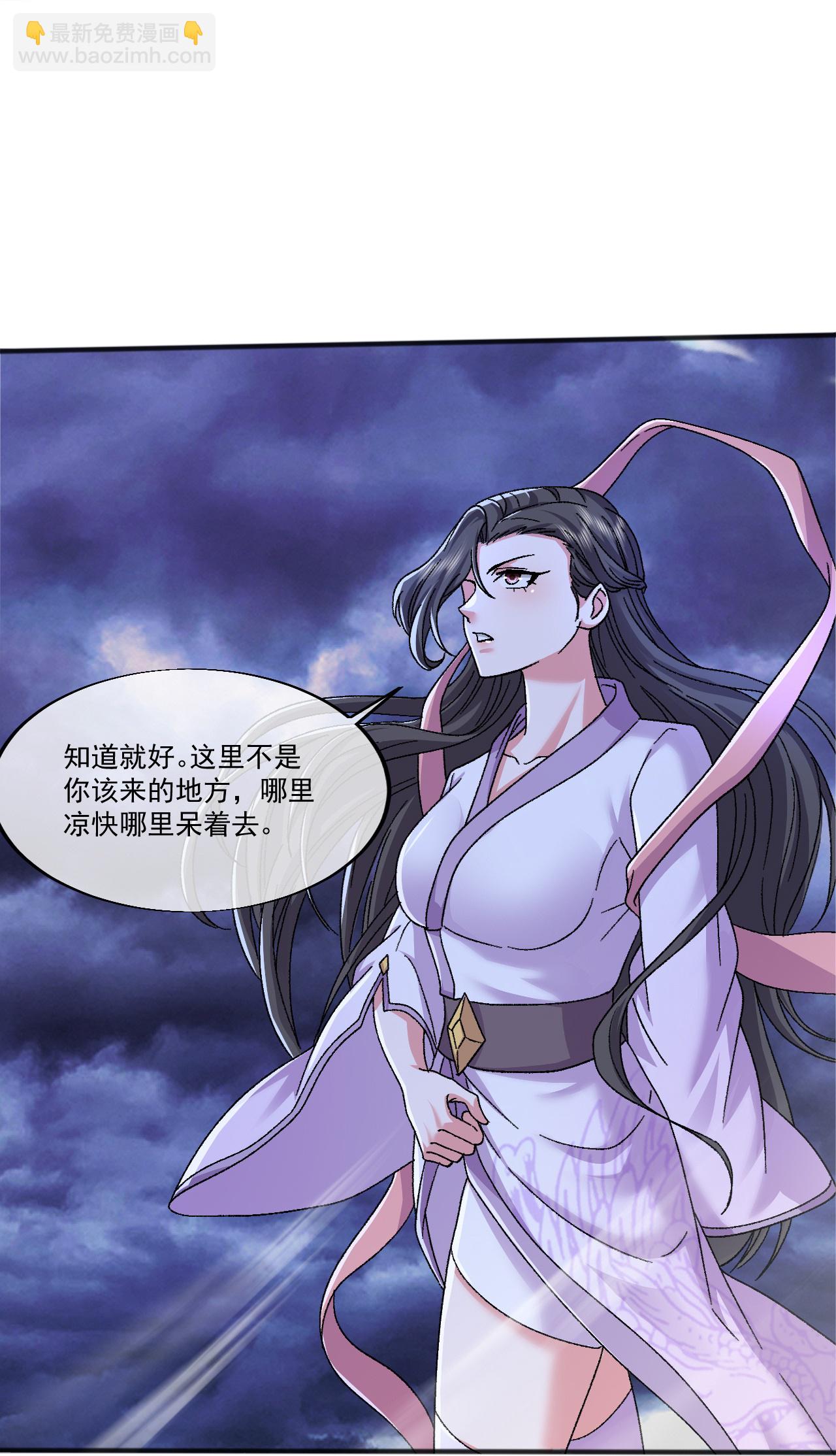 第403话 美女院长11