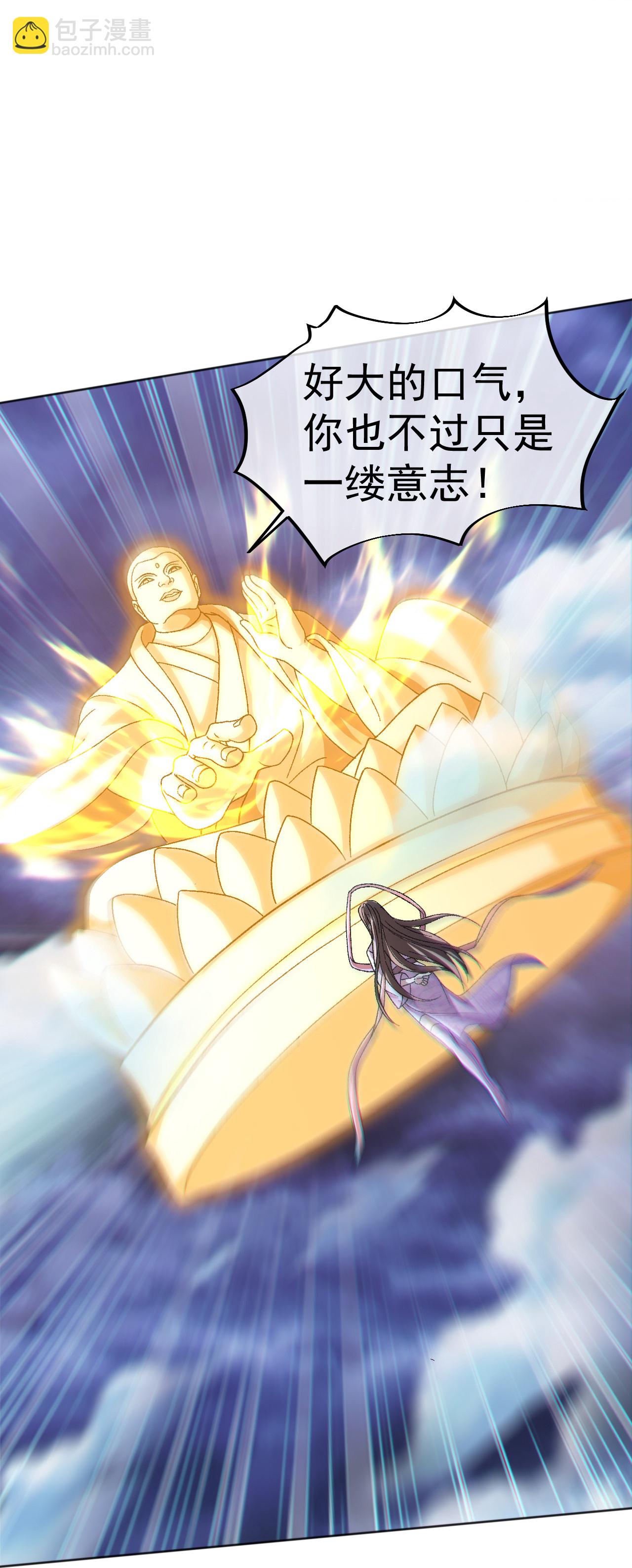 第403话 美女院长12