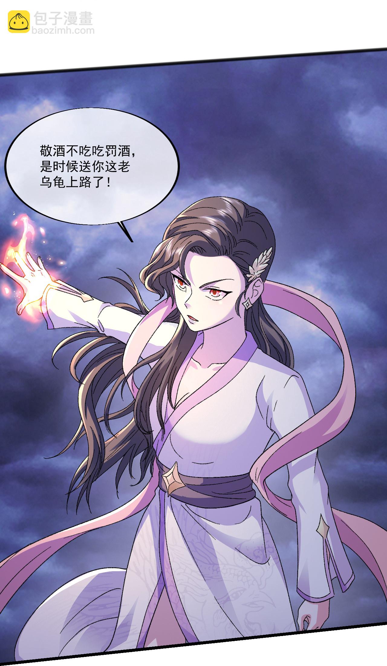 第403话 美女院长16