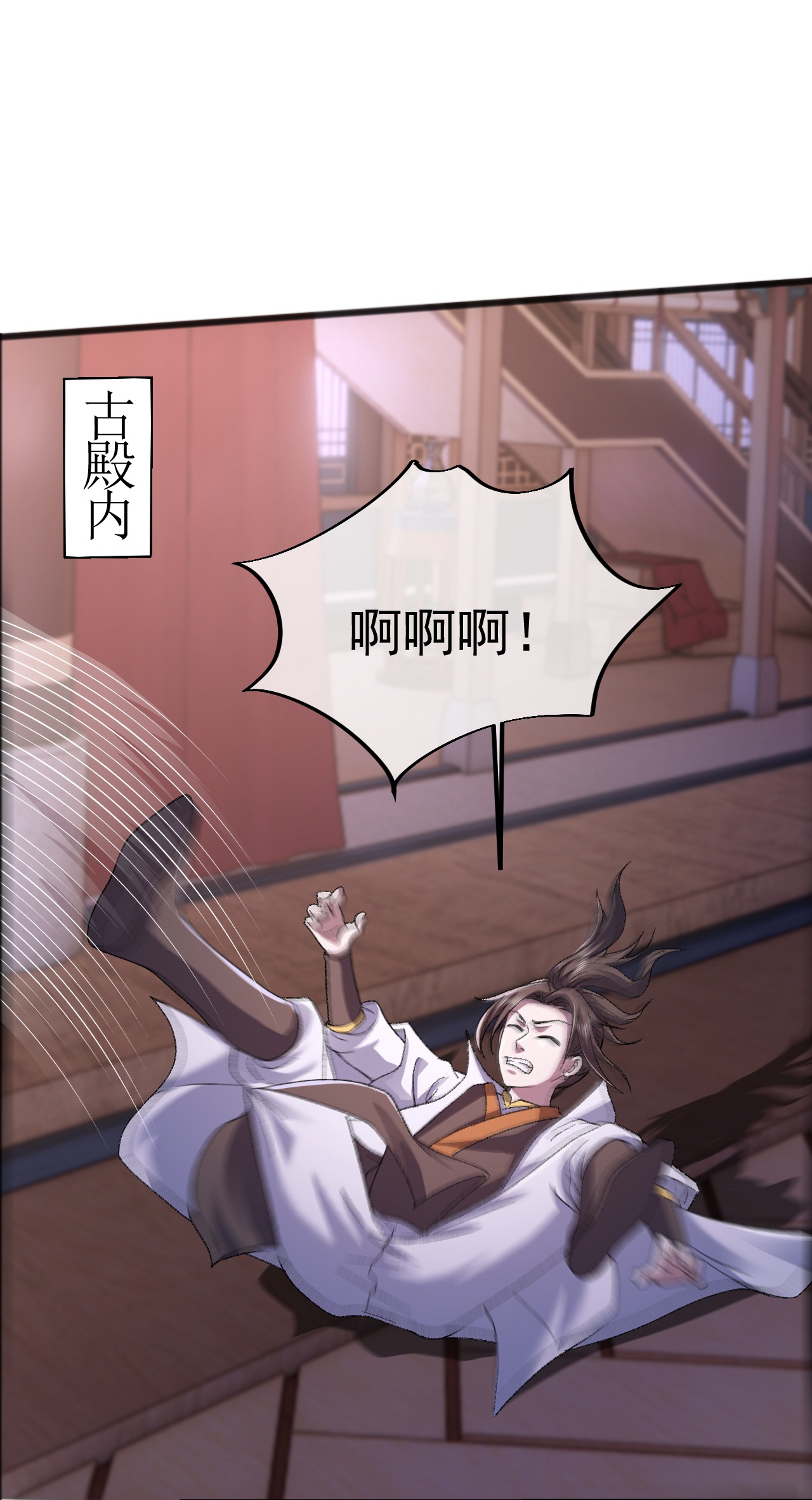 第403话 美女院长25