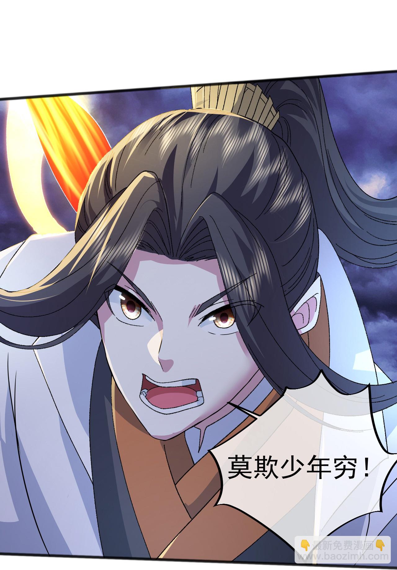 第403话 美女院长3