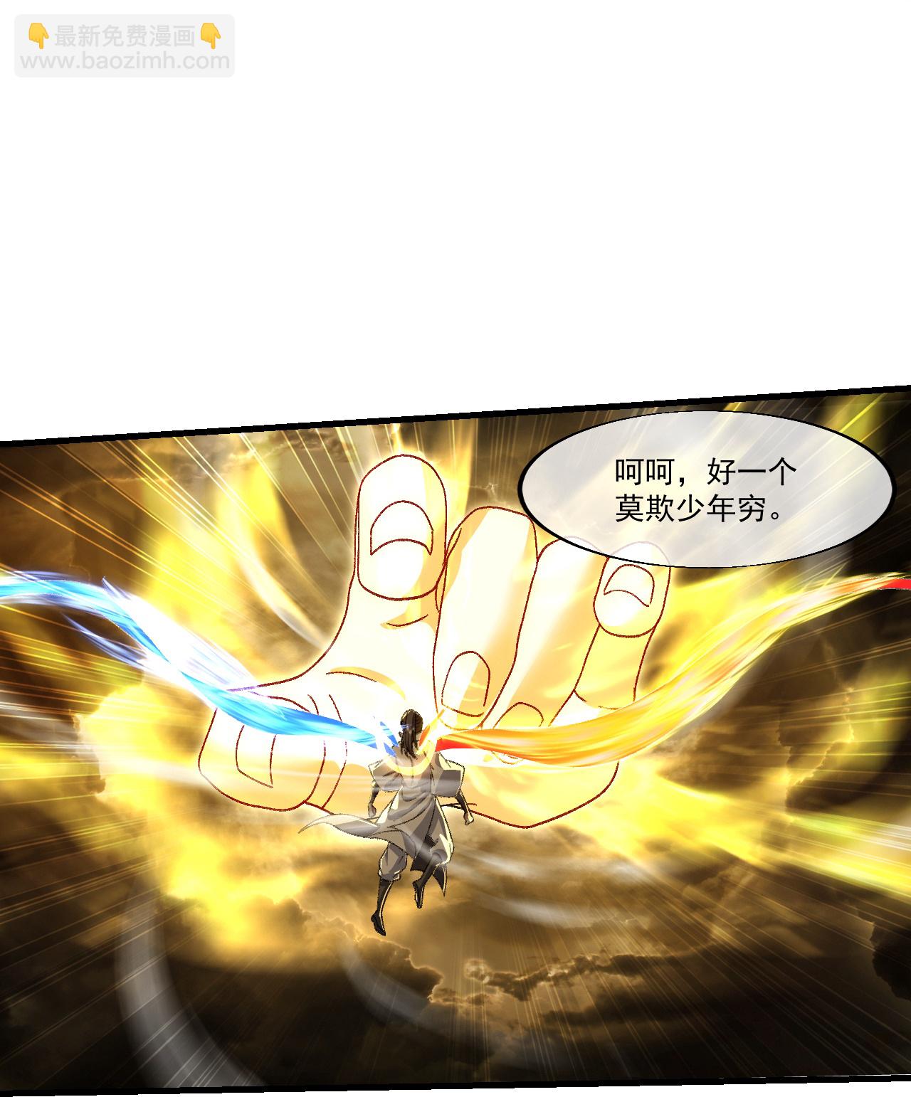 第403话 美女院长4