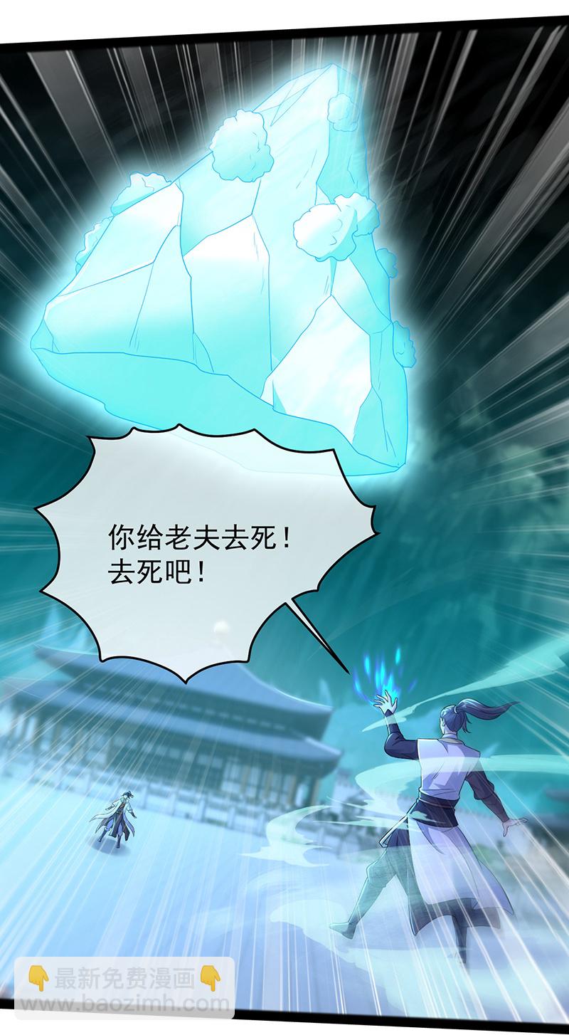 第419话 道印交融10