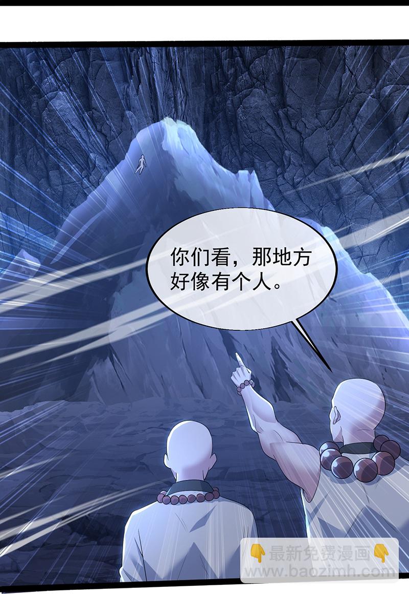 第419话 道印交融13