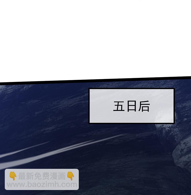 第419话 道印交融19