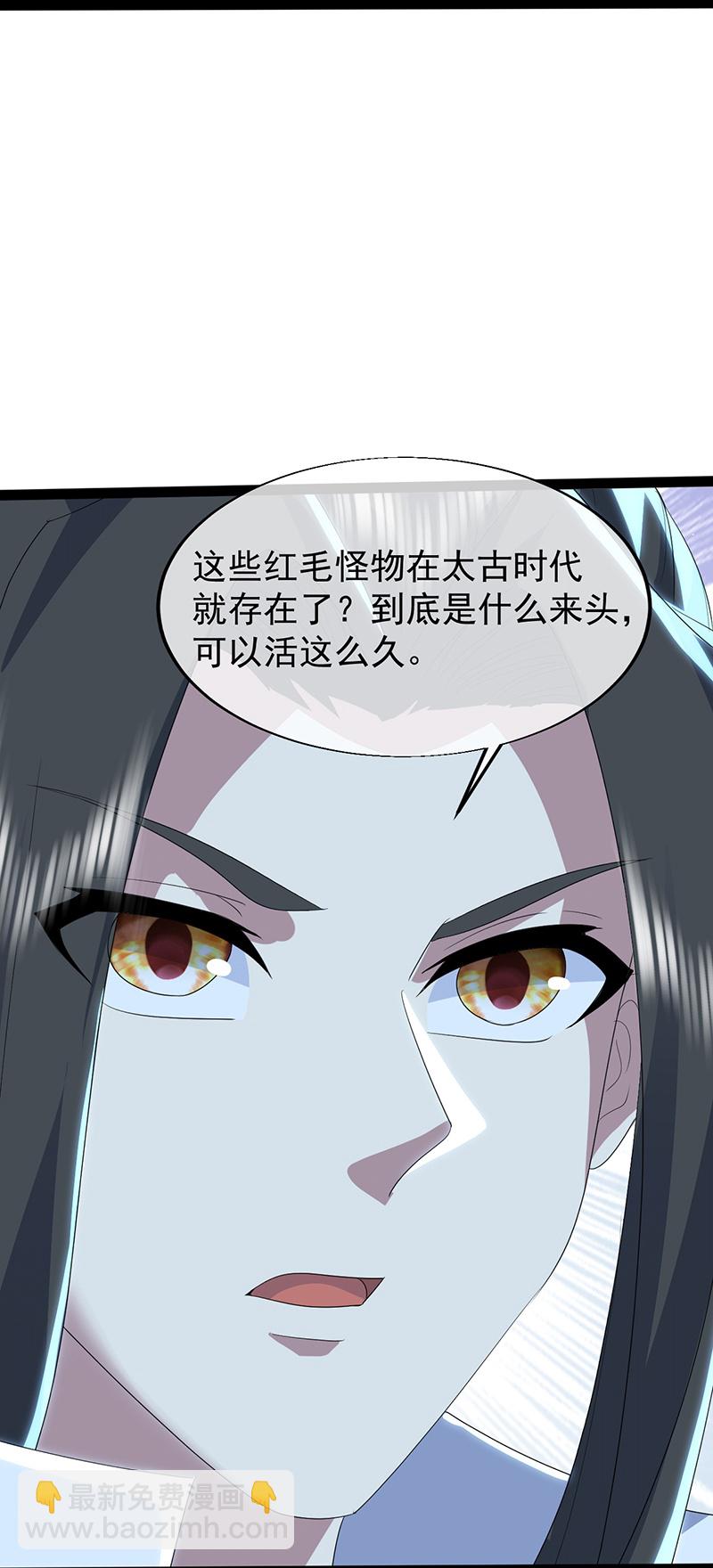 第419话 道印交融23