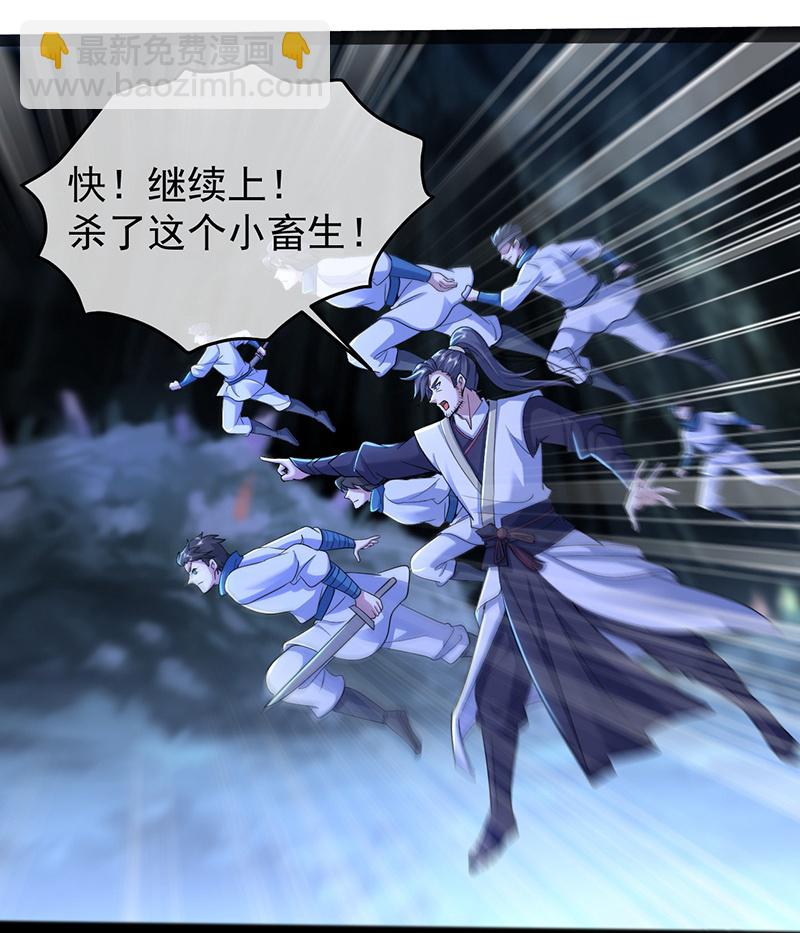 第419话 道印交融3