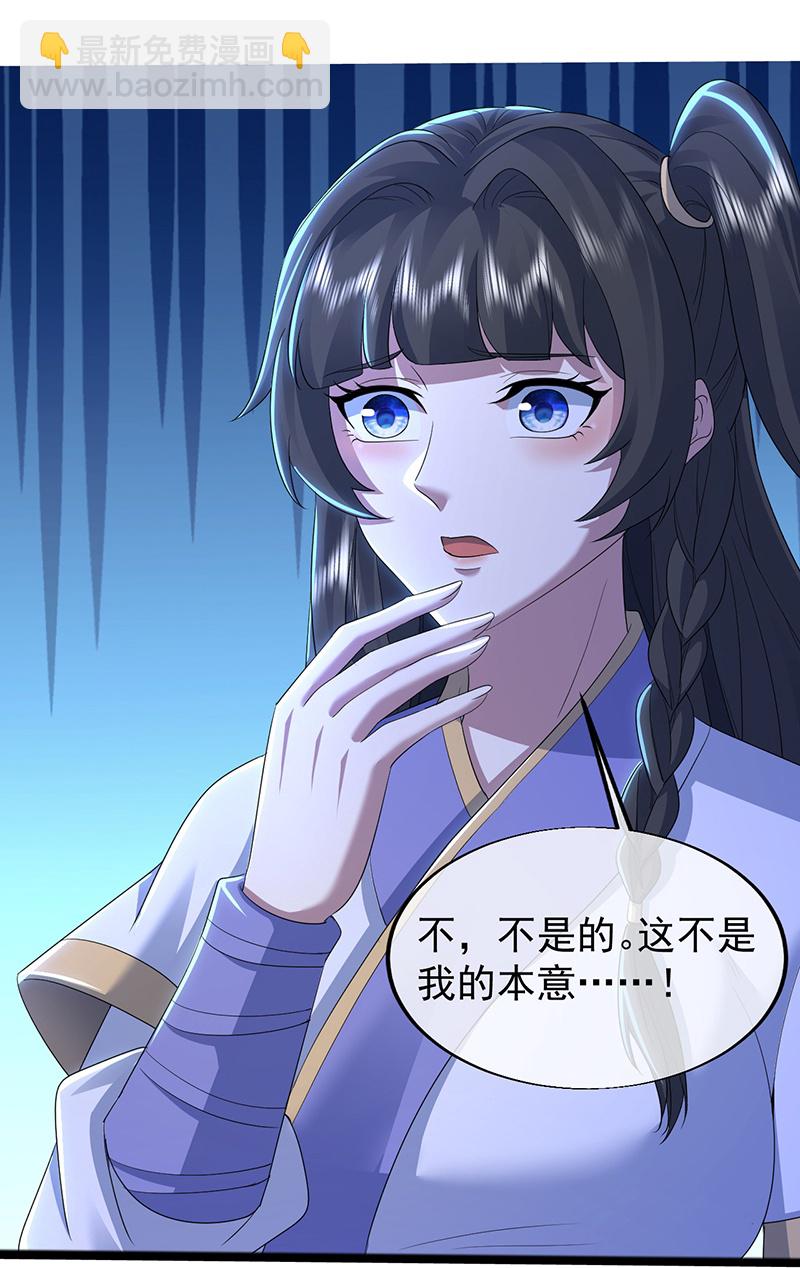 第419话 道印交融5