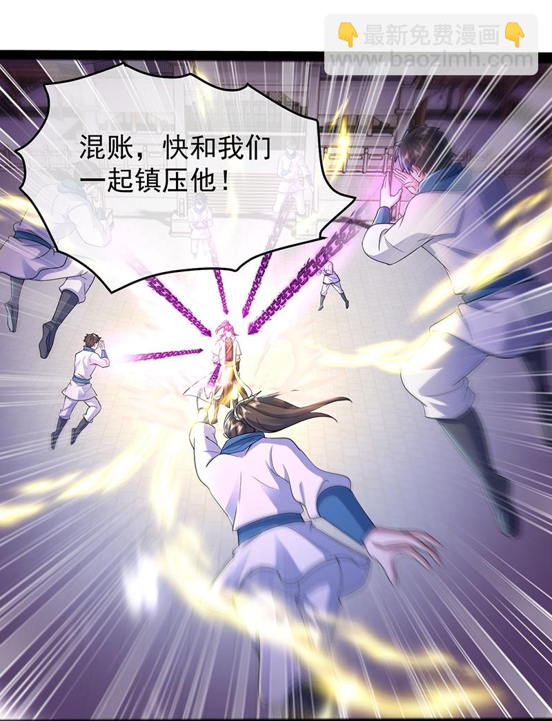 第419话 道印交融6