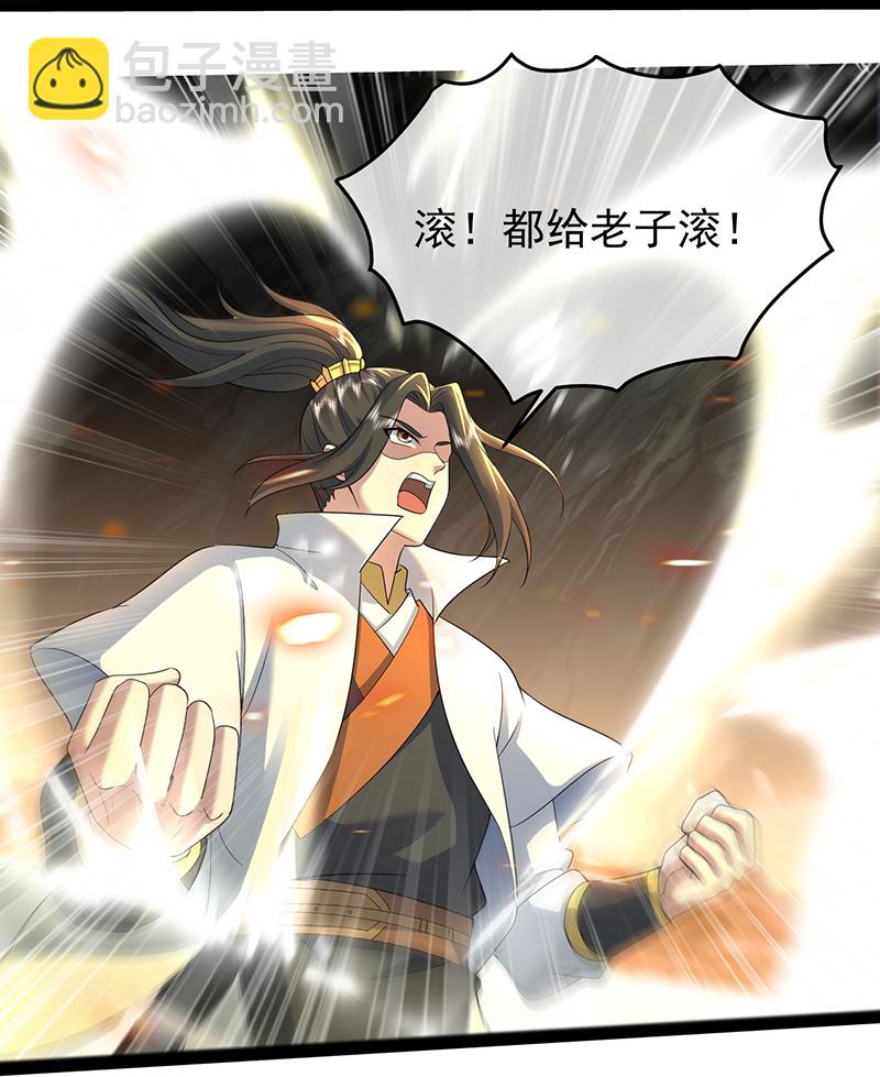 第419话 道印交融7