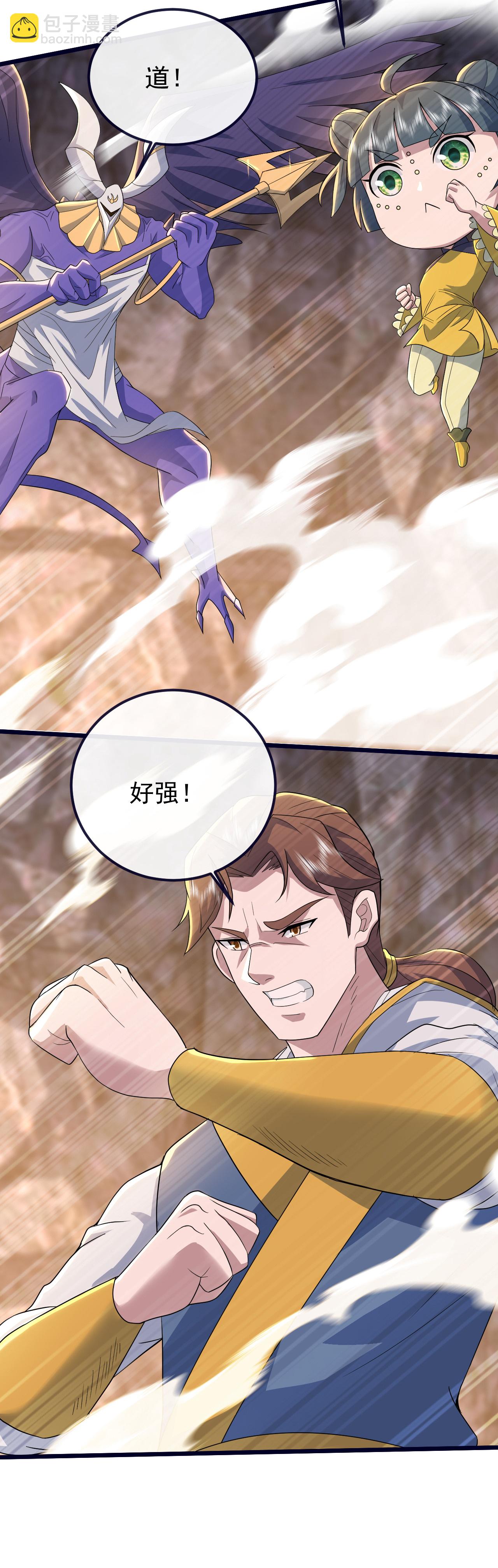 第423话 众矢之的17