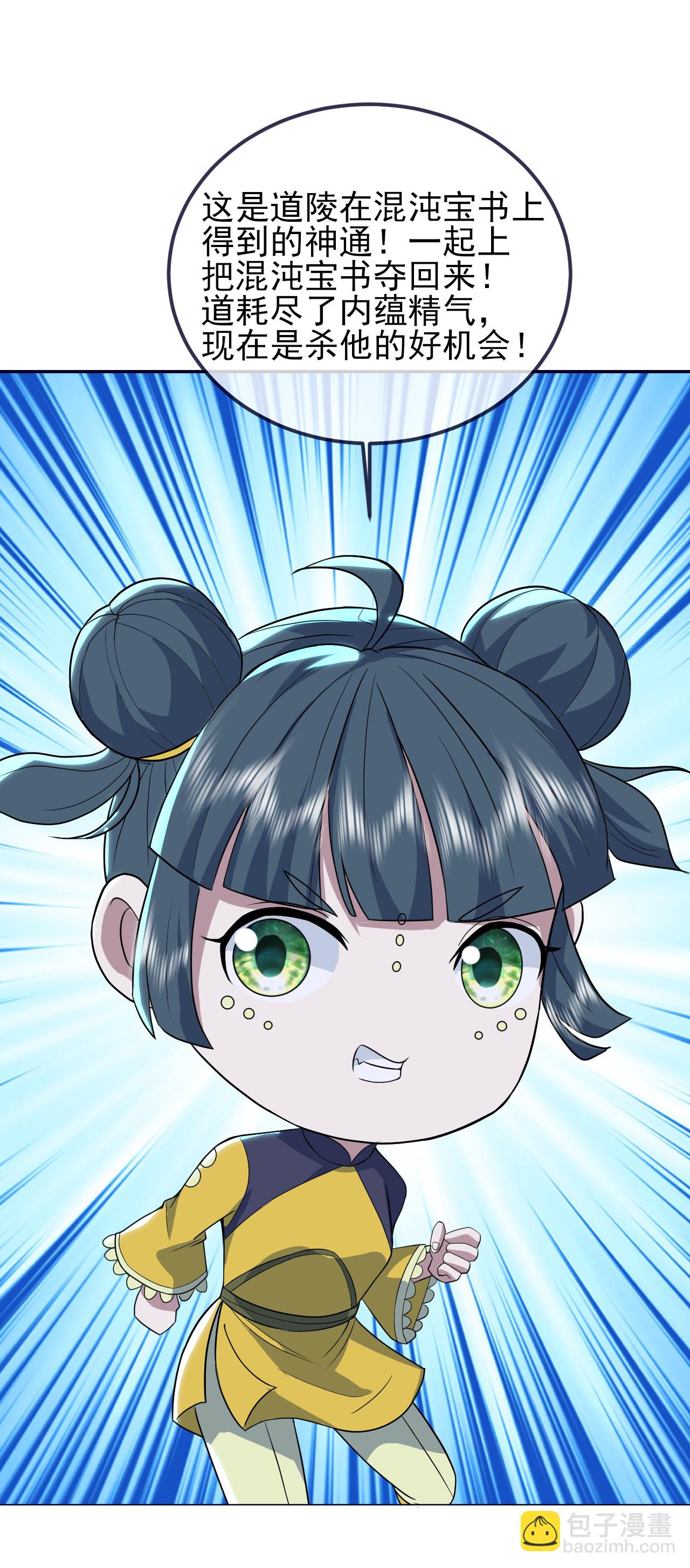 第423话 众矢之的19