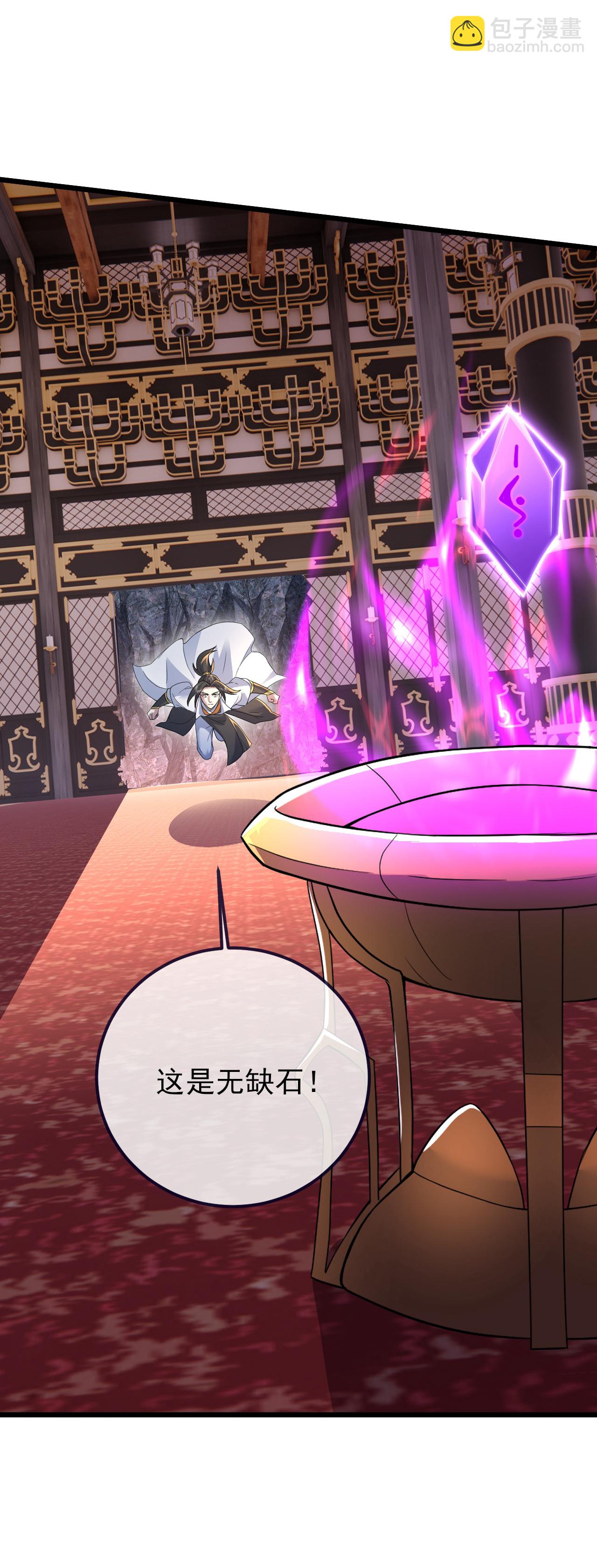 第423话 众矢之的22