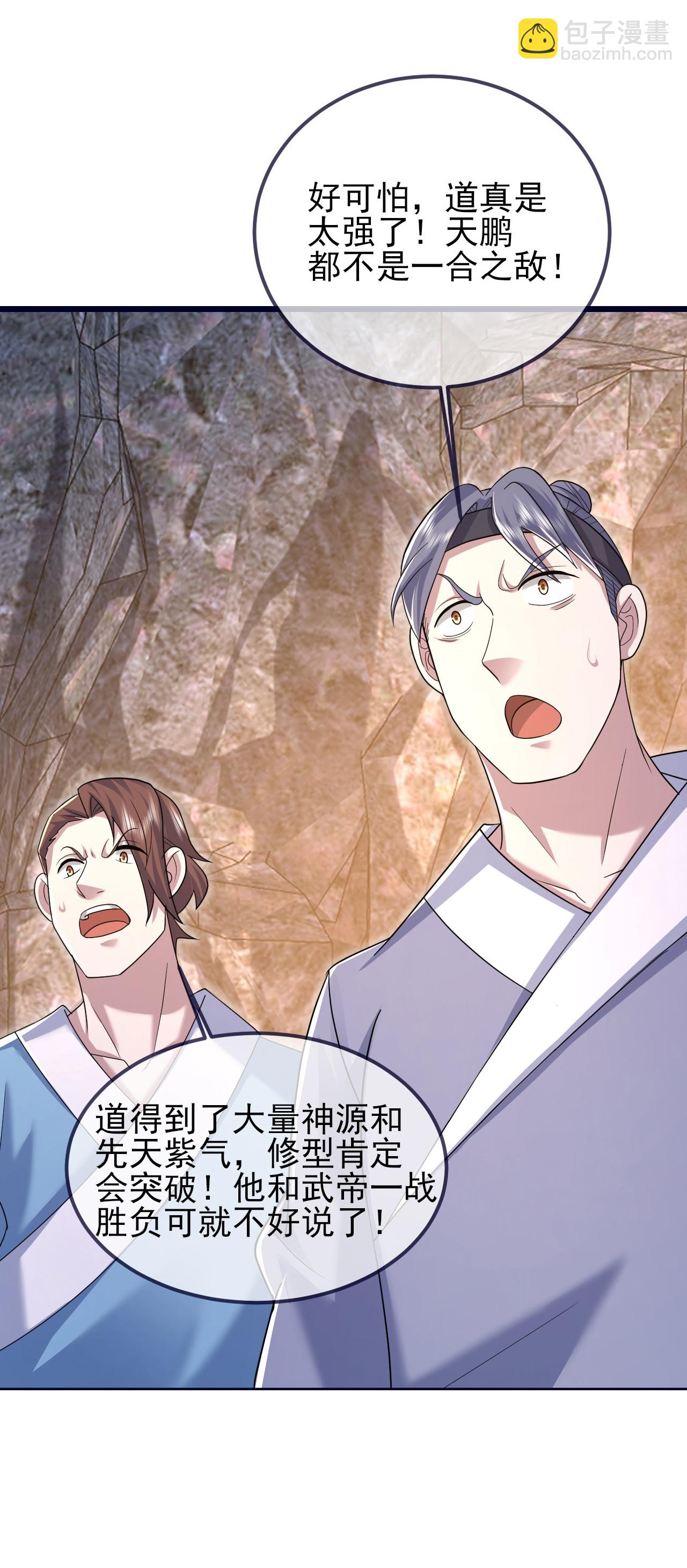 第423话 众矢之的7