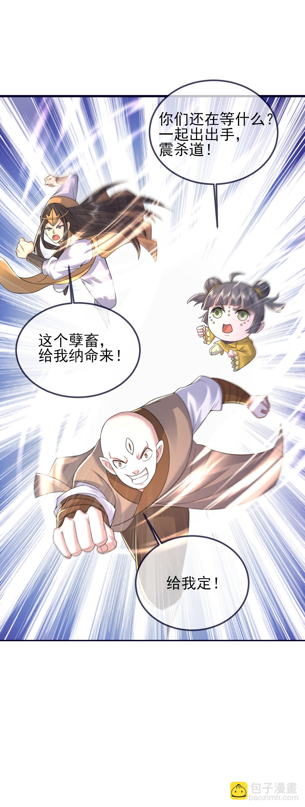 第423话 众矢之的8