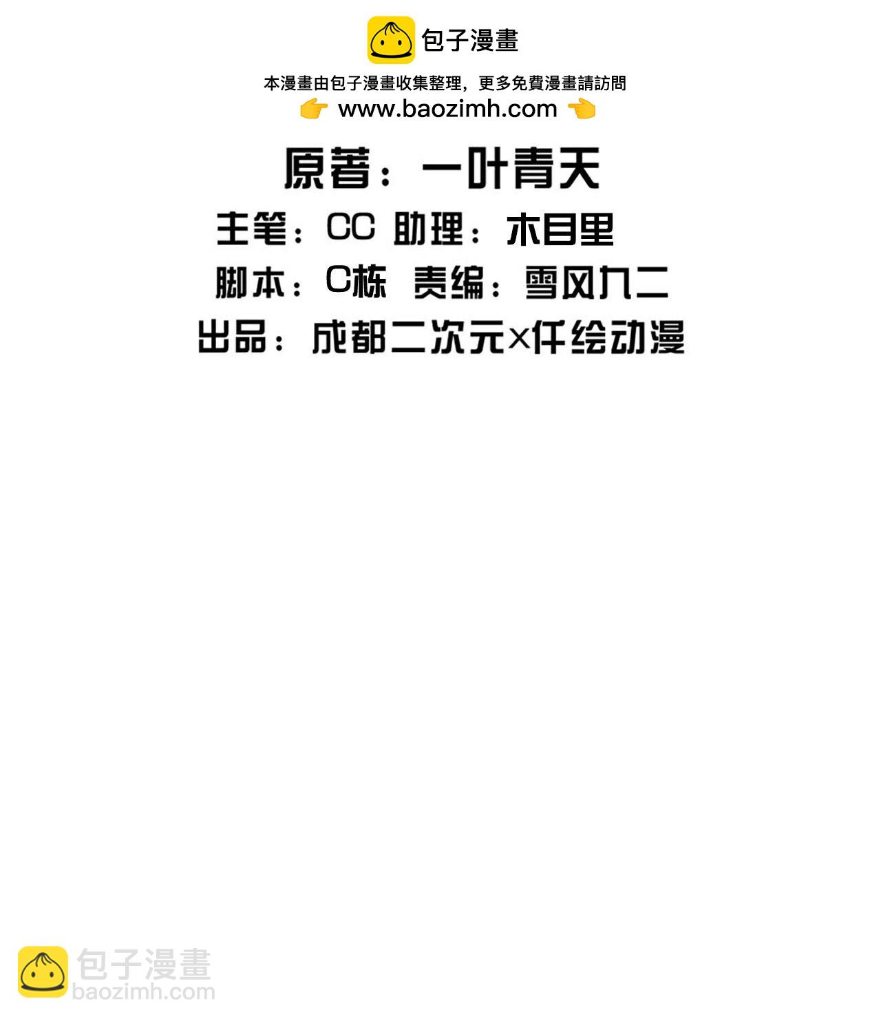 第424话 血棺出世1