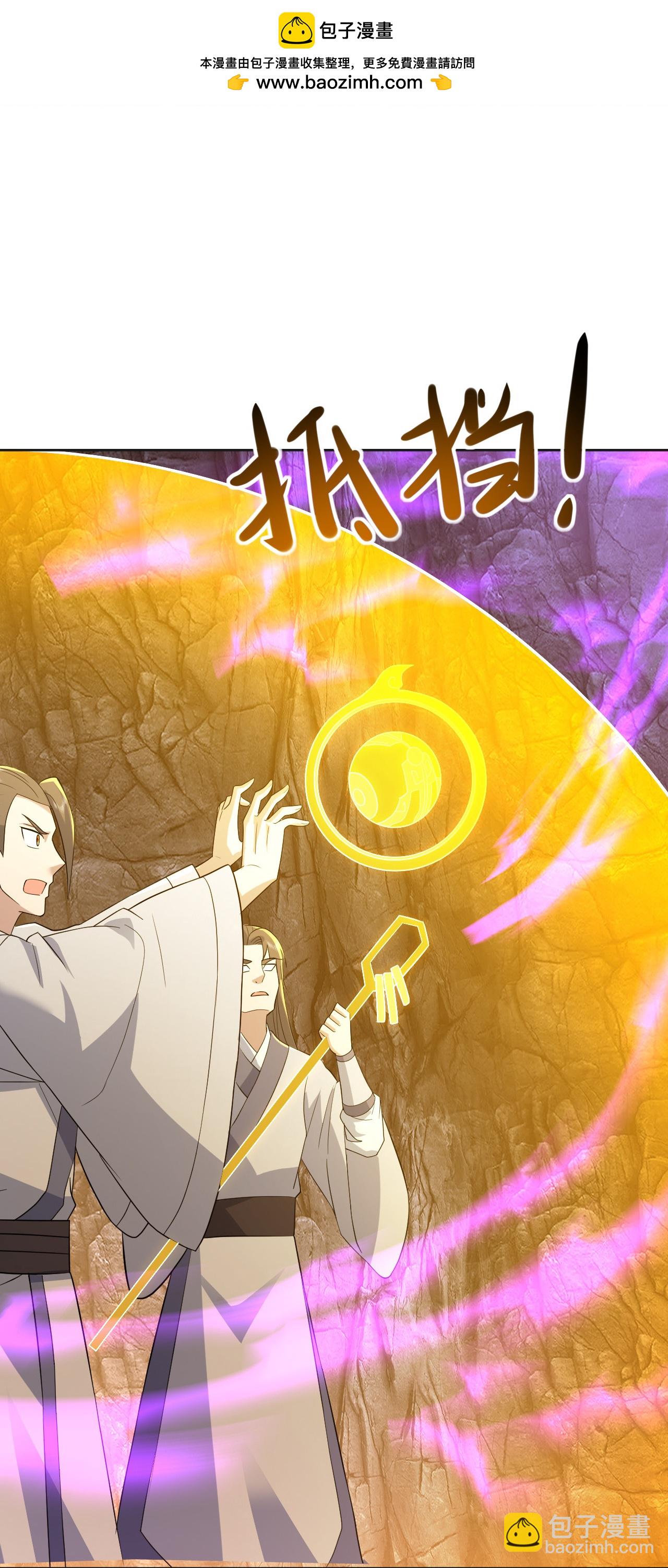 第424话 血棺出世11