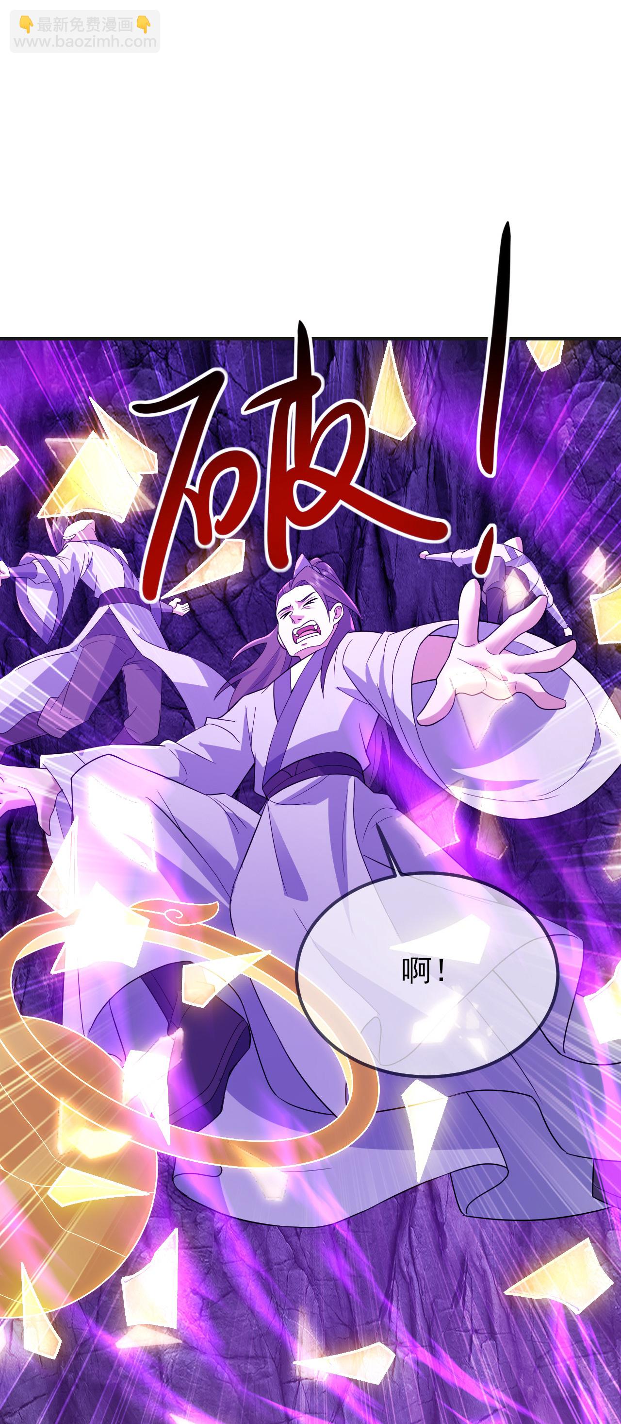 第424话 血棺出世12