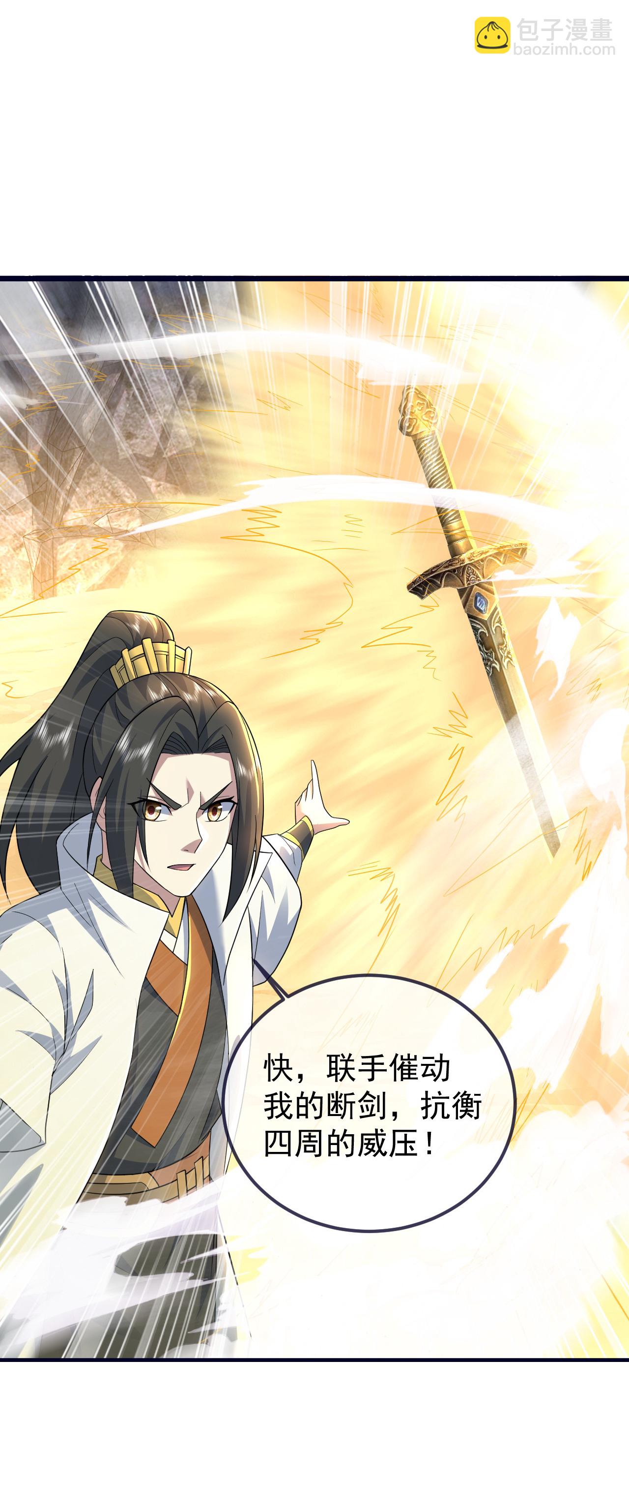 第424话 血棺出世14