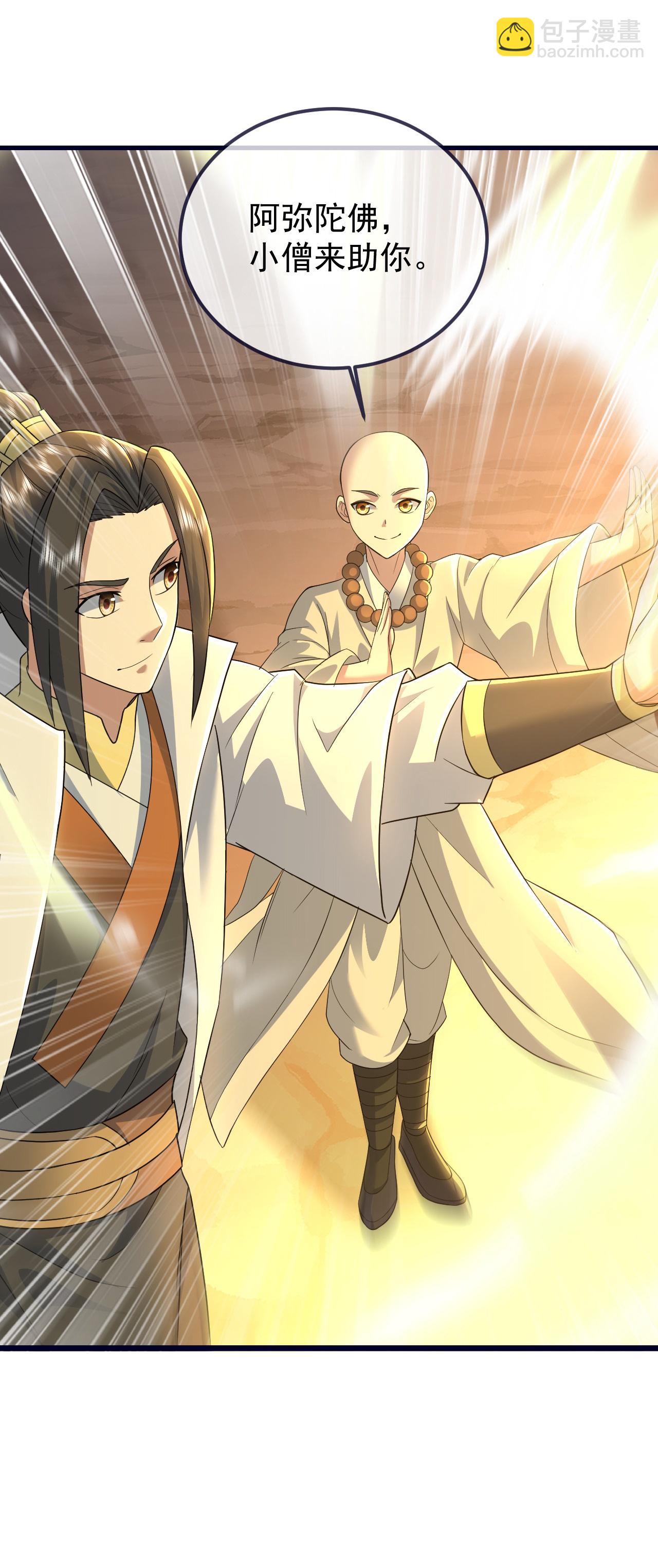 第424话 血棺出世18