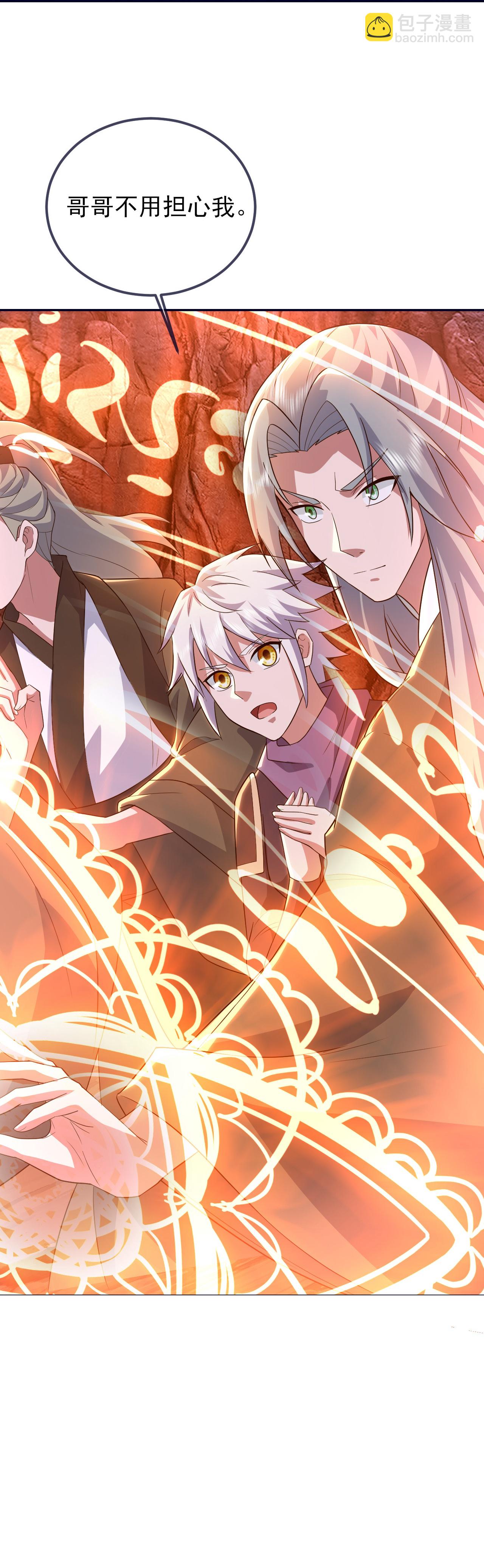 第424话 血棺出世24