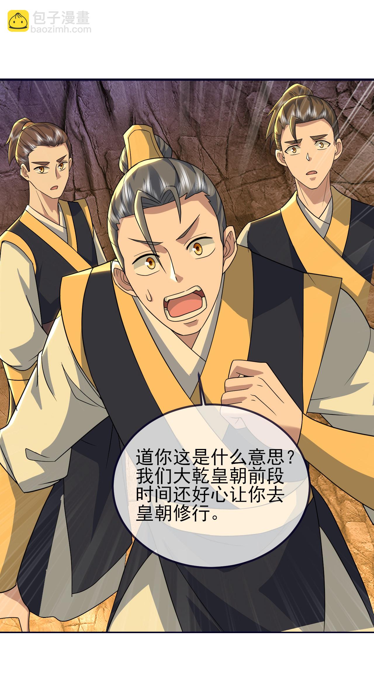 第424话 血棺出世27