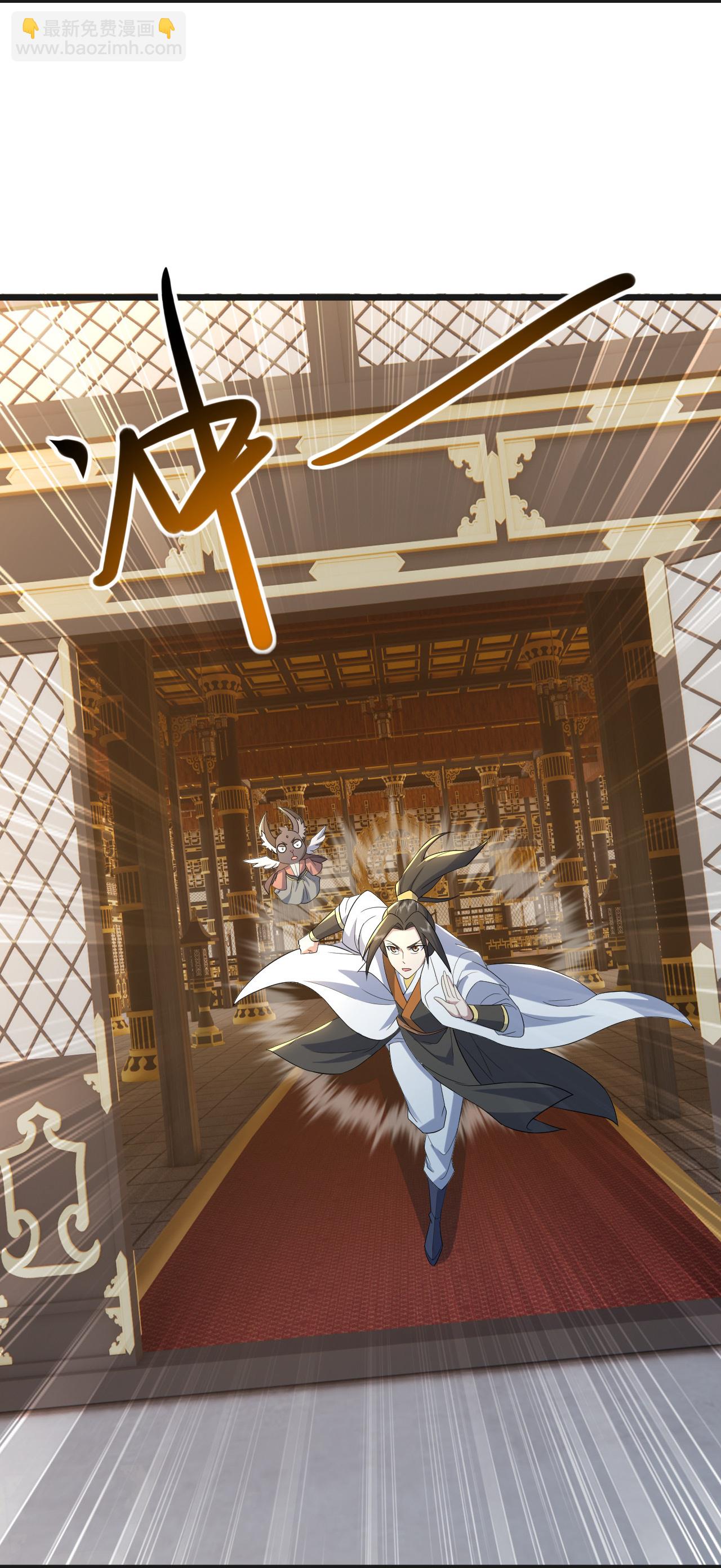 第424话 血棺出世6