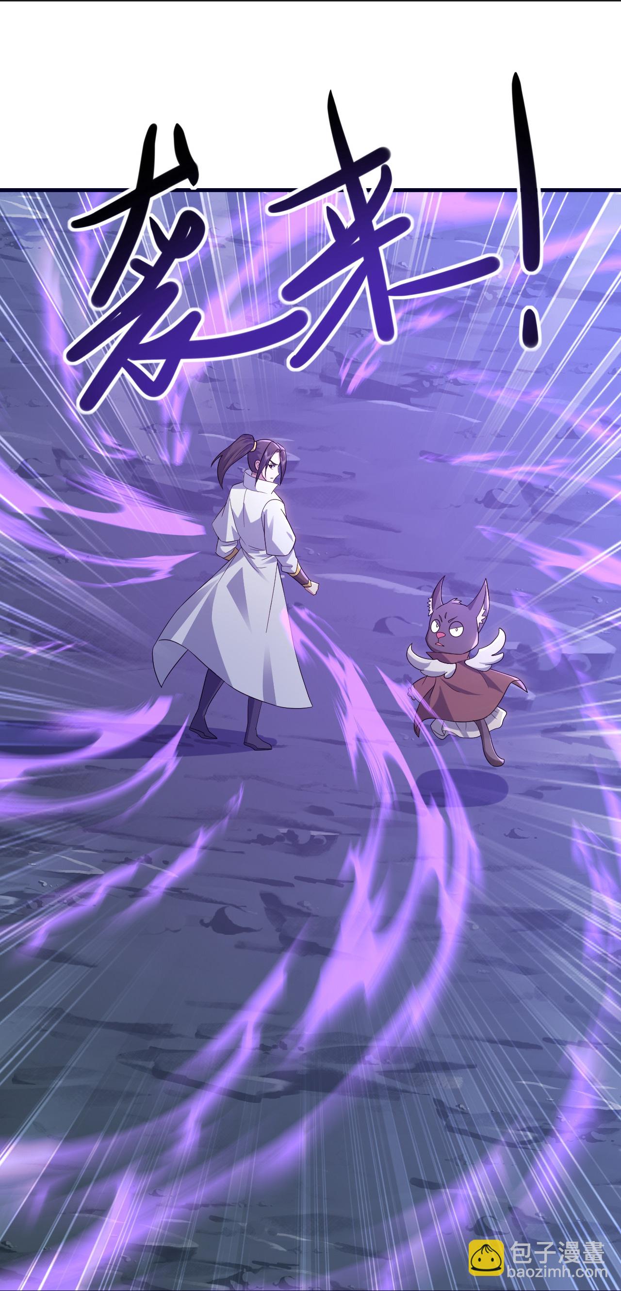 第424话 血棺出世7