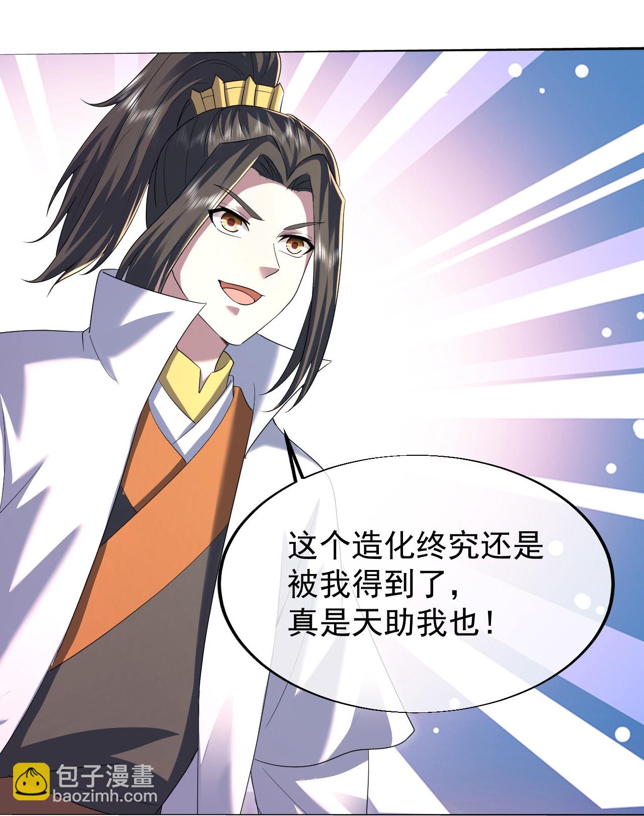 第428话 终得宝血11