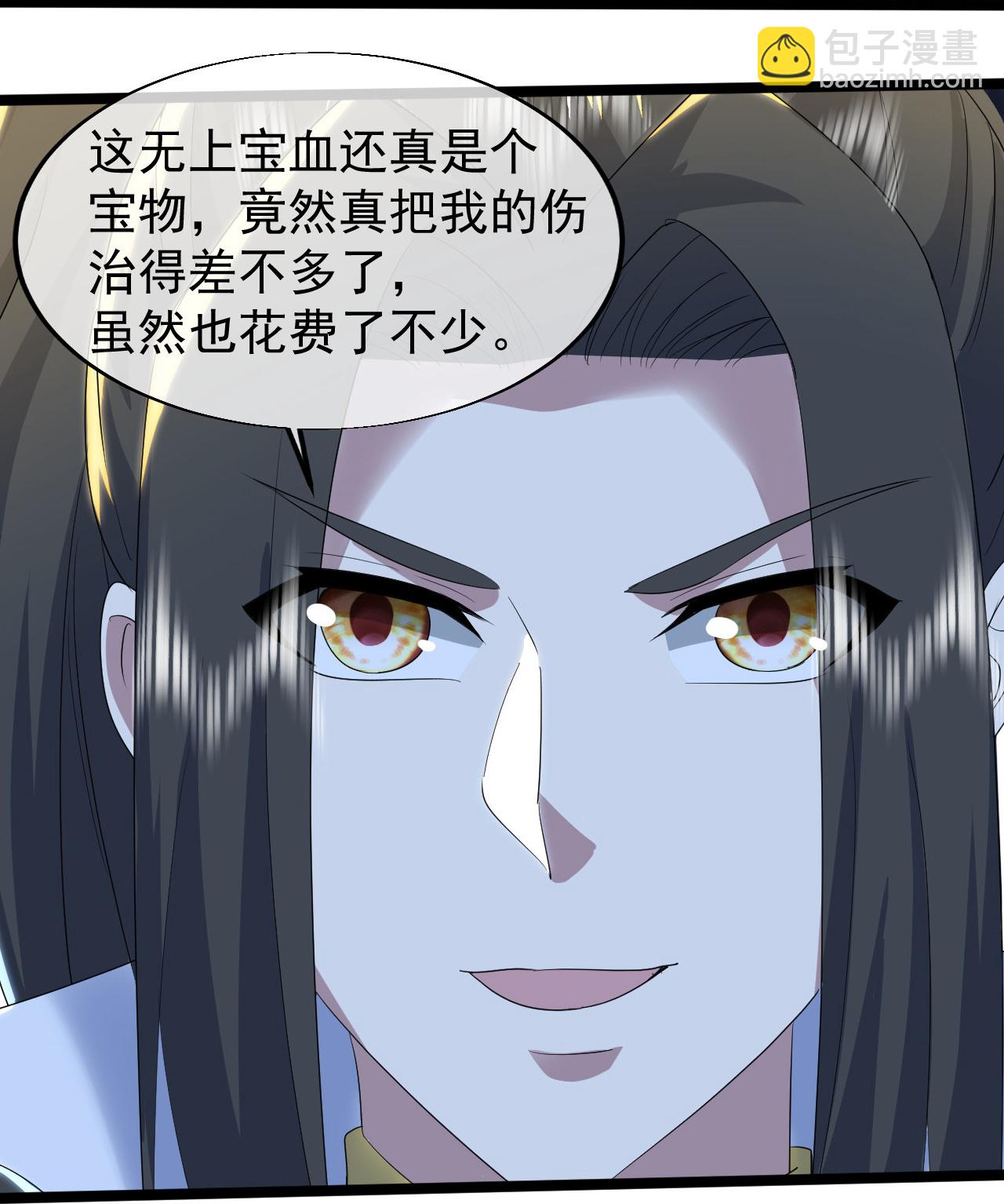第428话 终得宝血14