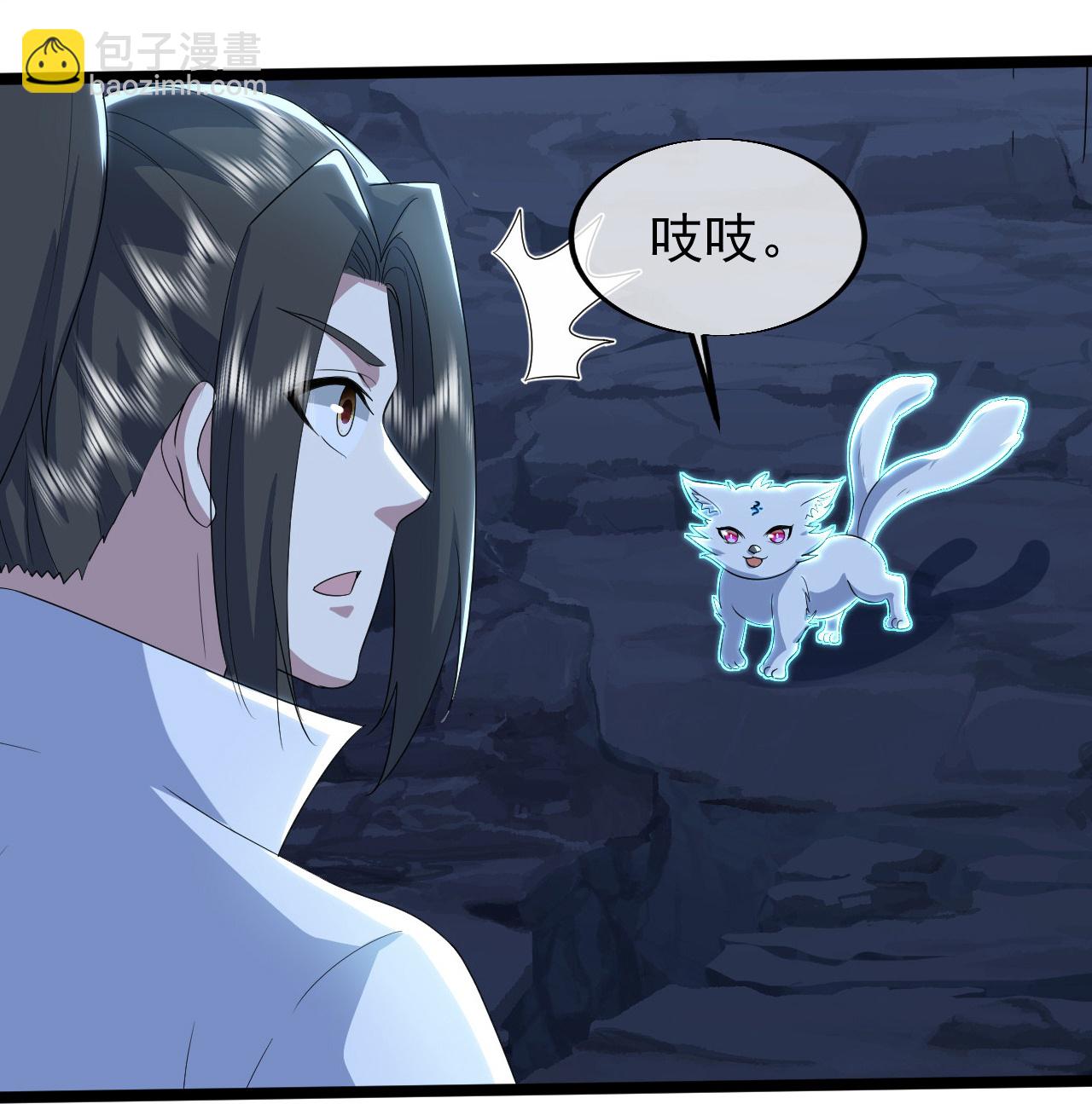 第428话 终得宝血15