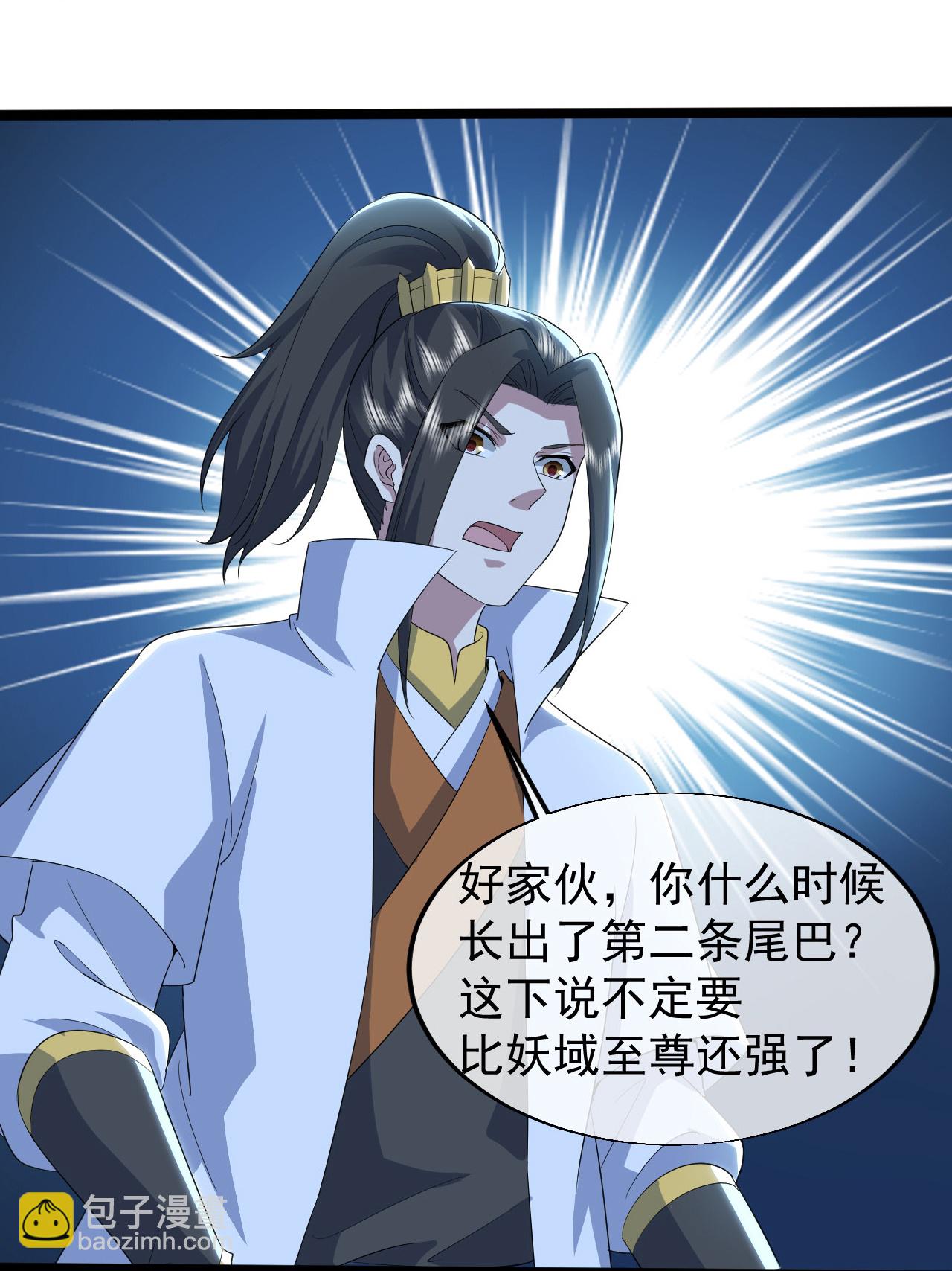 第428话 终得宝血16