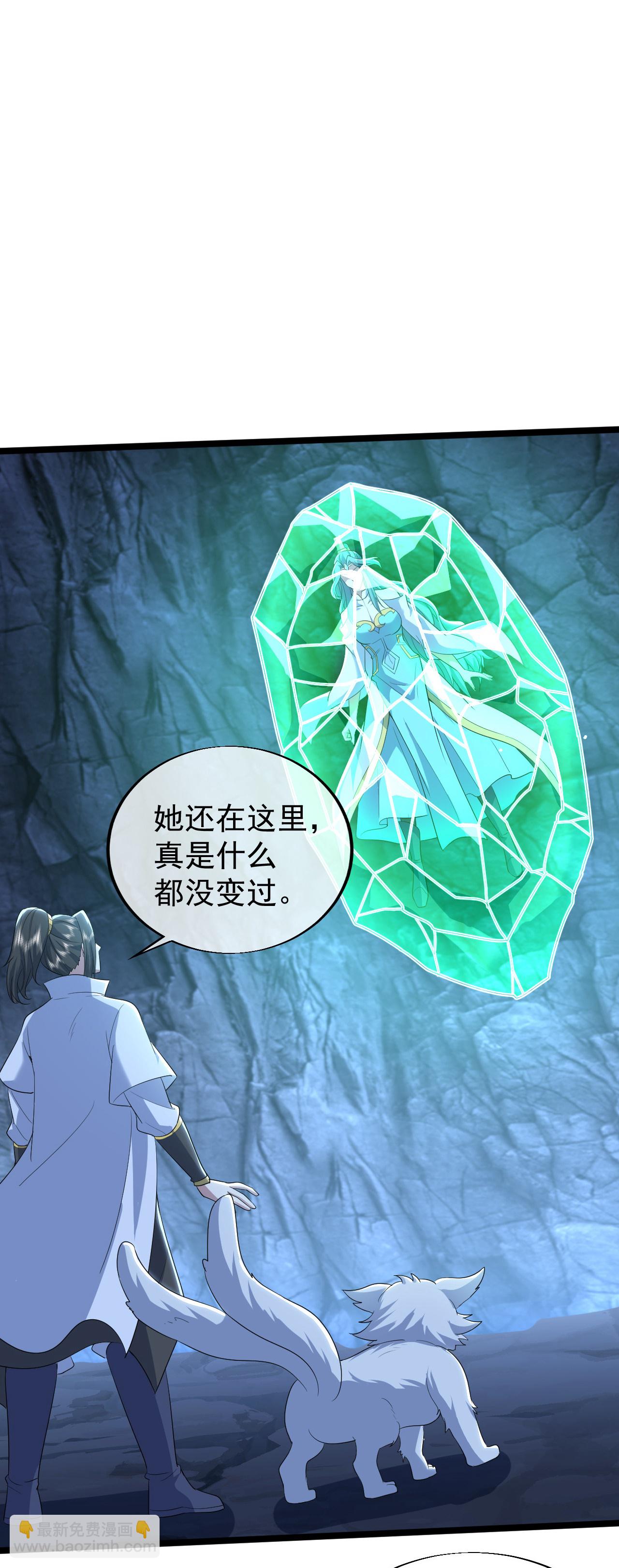 第428话 终得宝血18
