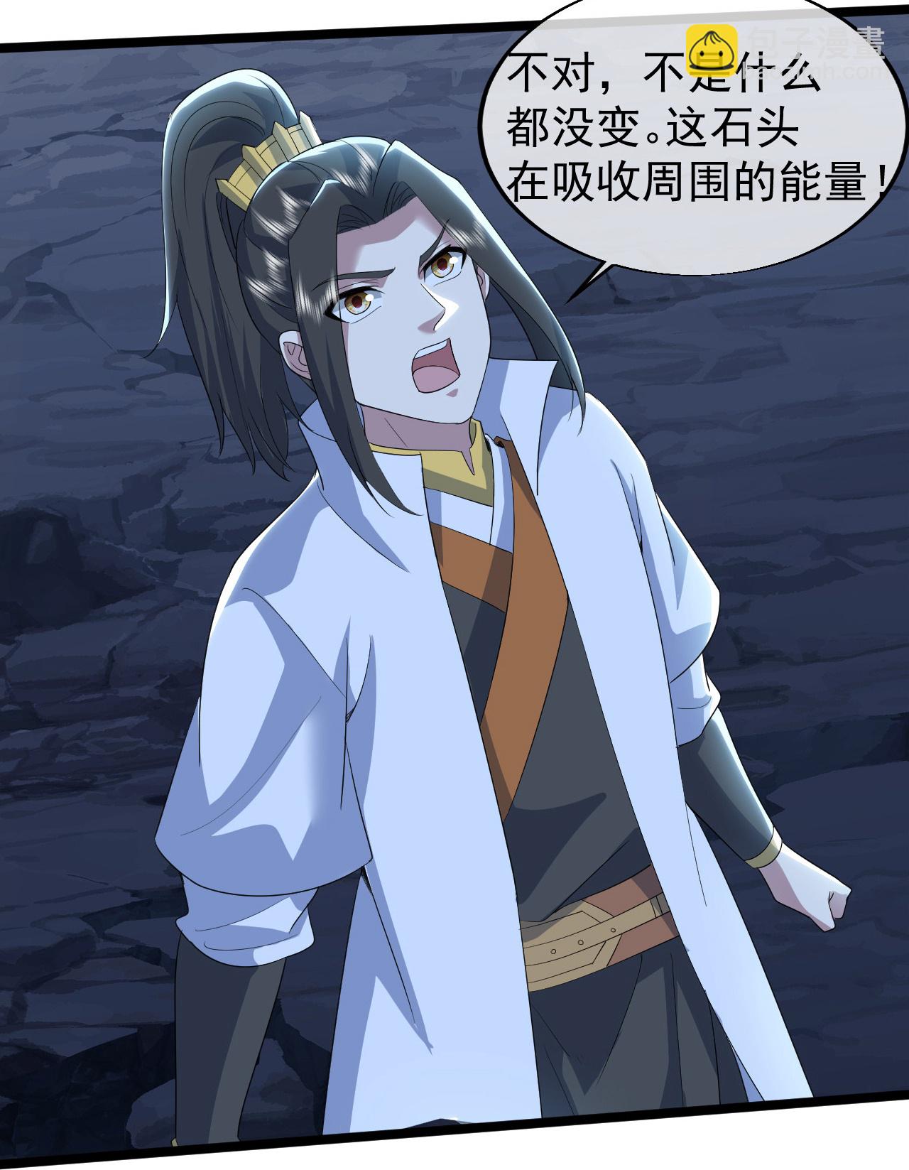 第428话 终得宝血19