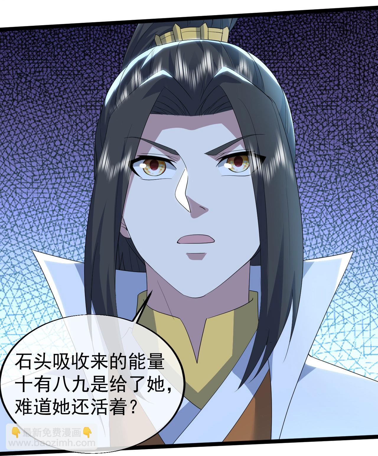 第428话 终得宝血20