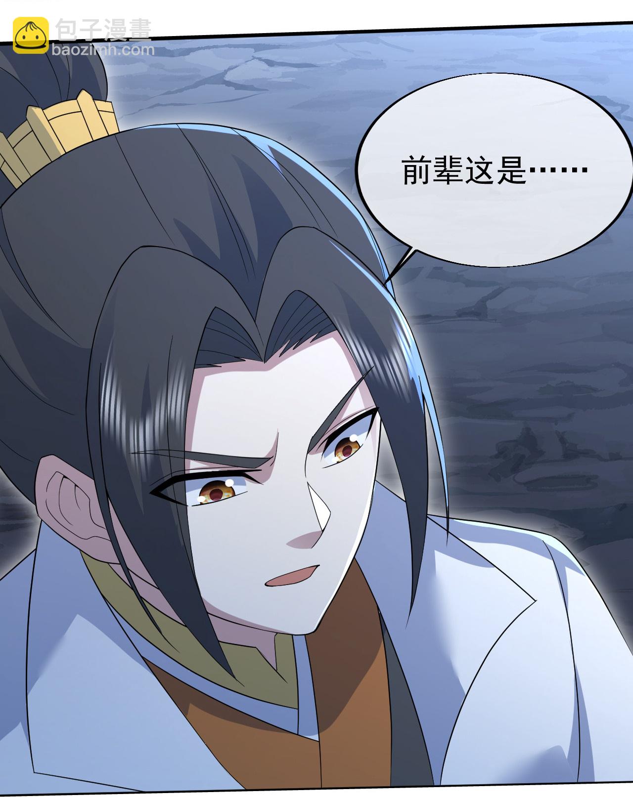 第428话 终得宝血30