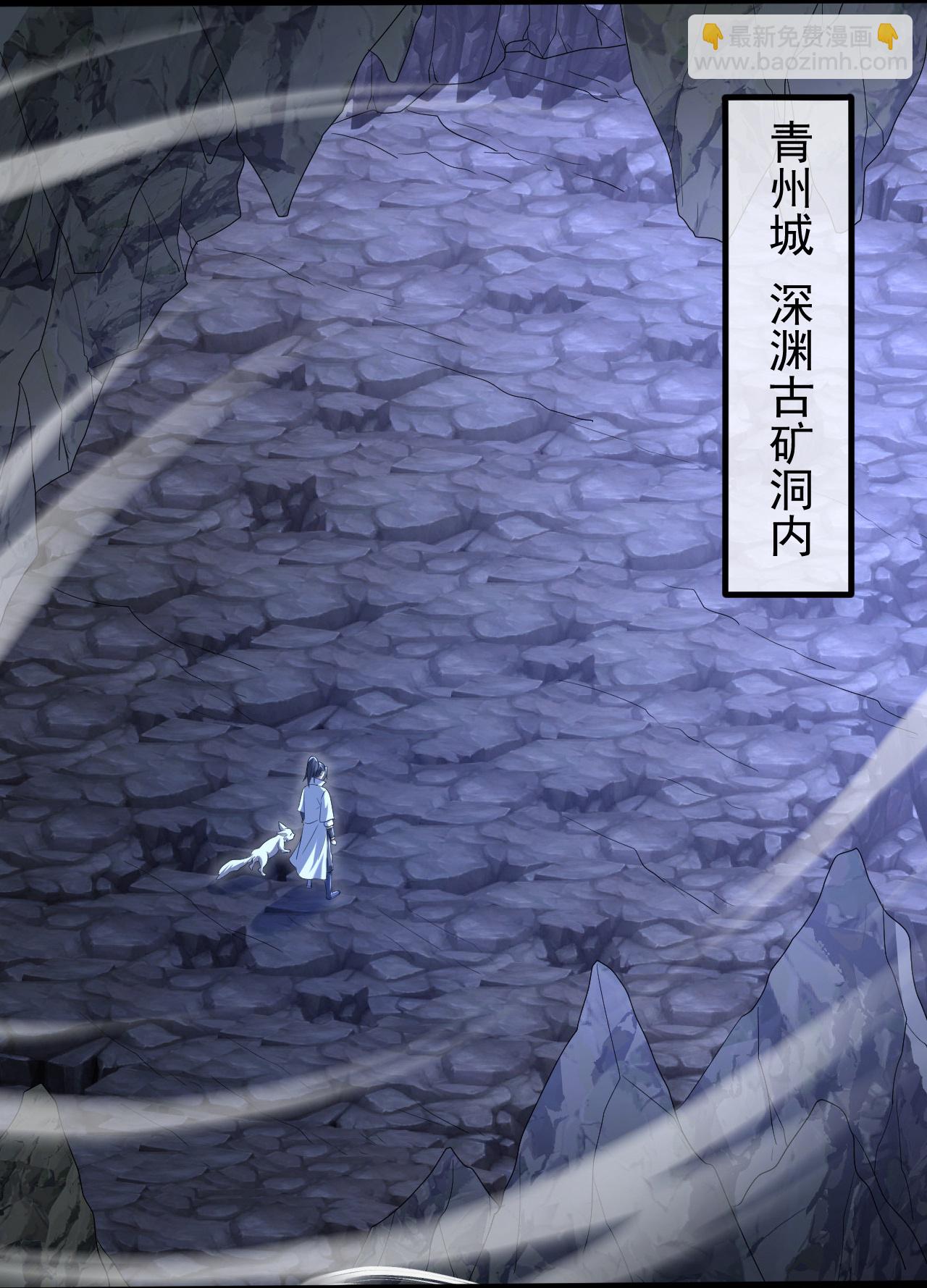 第428话 终得宝血6