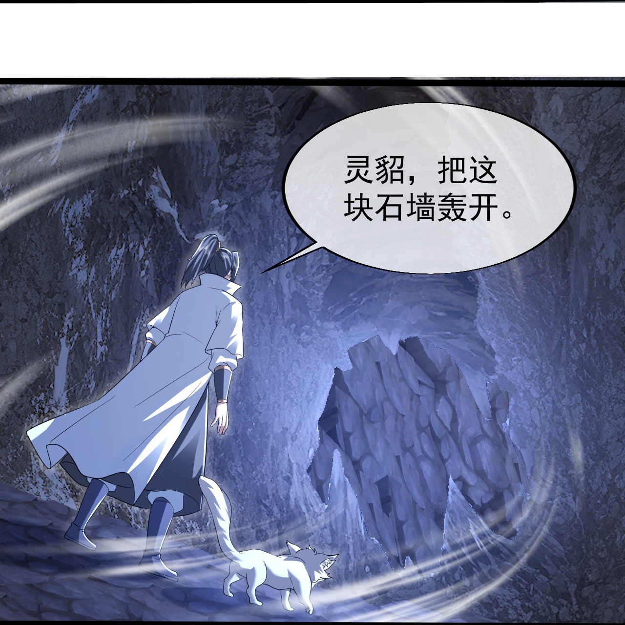 第428话 终得宝血7